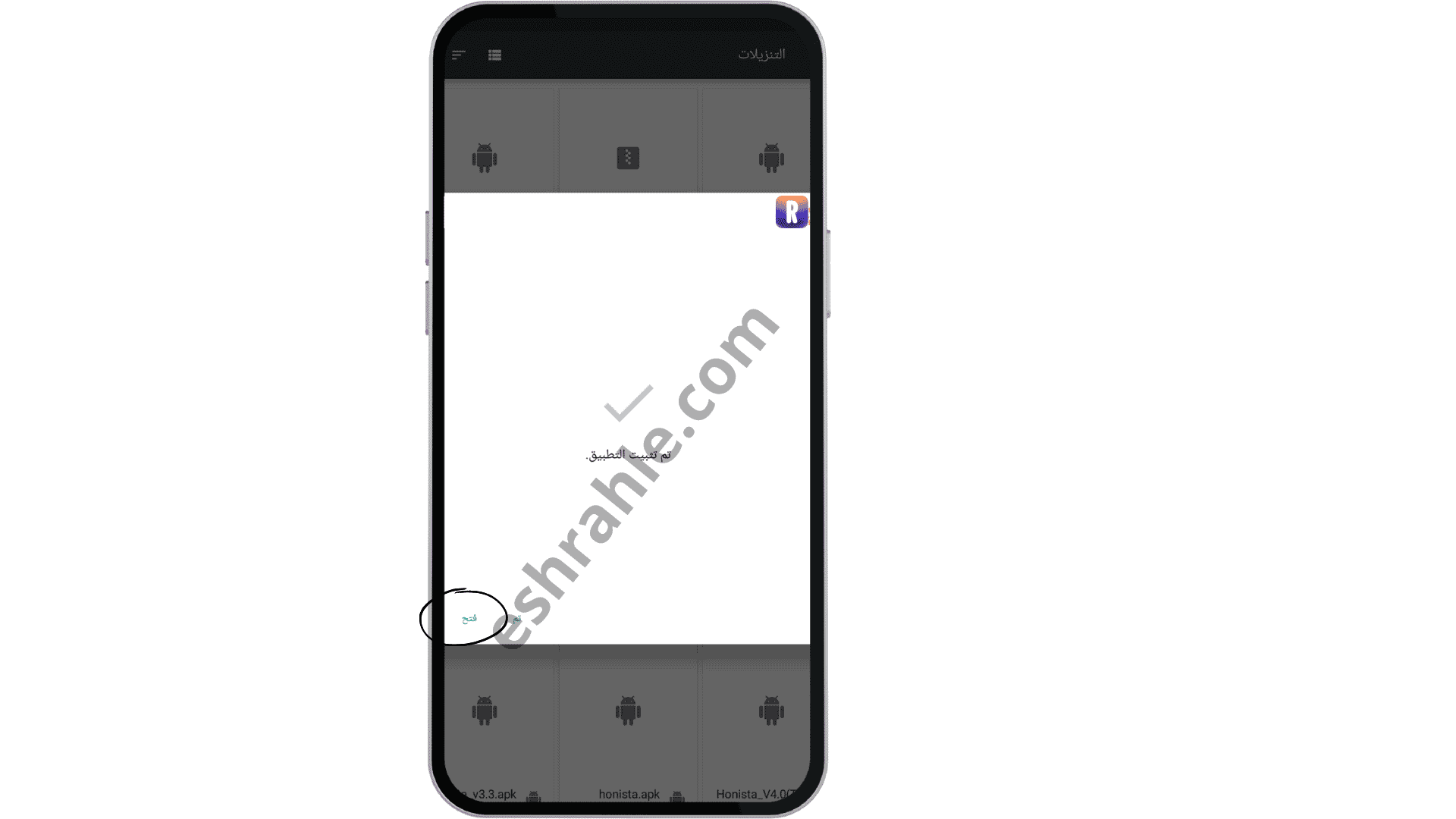 تحميل تطبيق replika مهكر - تطبيق صديق وهمي 