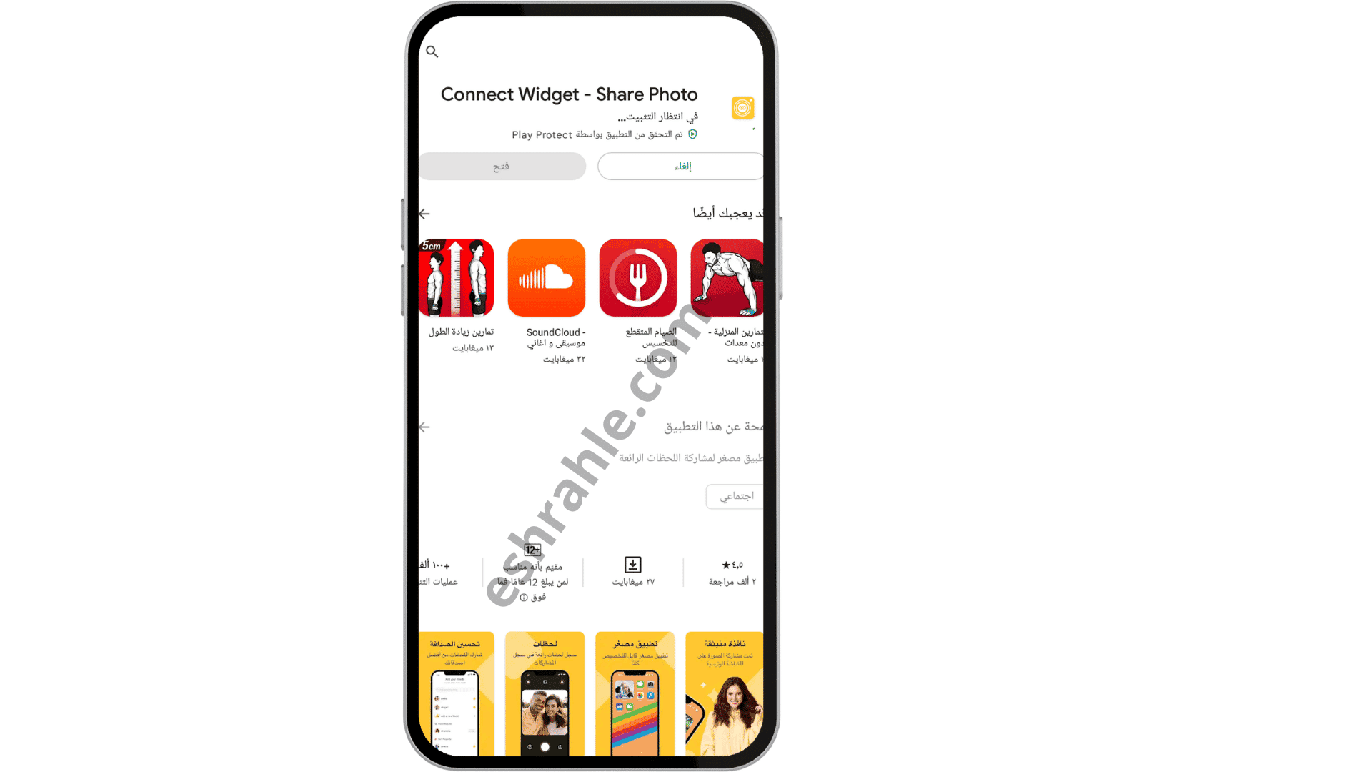 تنزيل برنامج لوكيت بلس للاندرويد locket plus apk مهكر 5 تنزيل برنامج لوكيت بلس للاندرويد locket plus apk مهكر