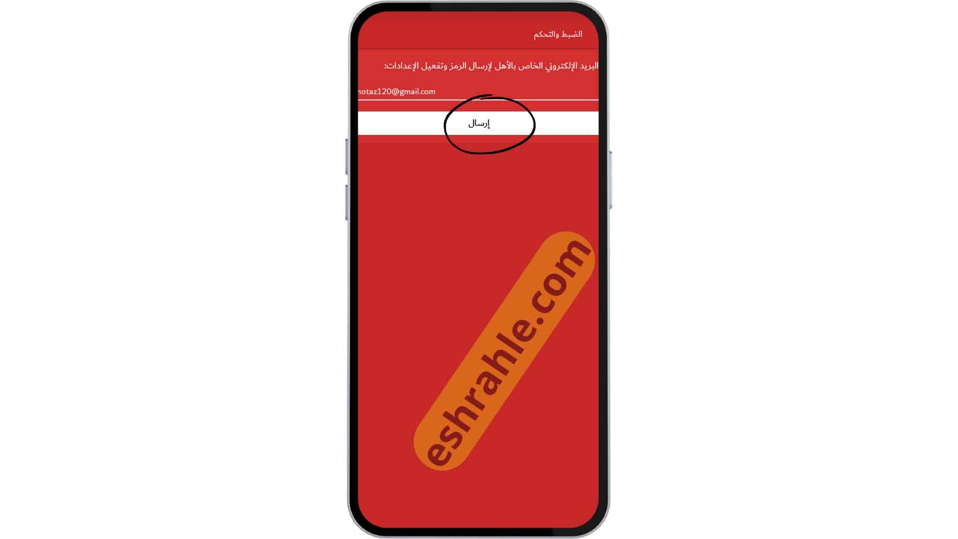 تحميل تطبيق سبيستون غو 2022 مجانا Spacetoon GO مهكر