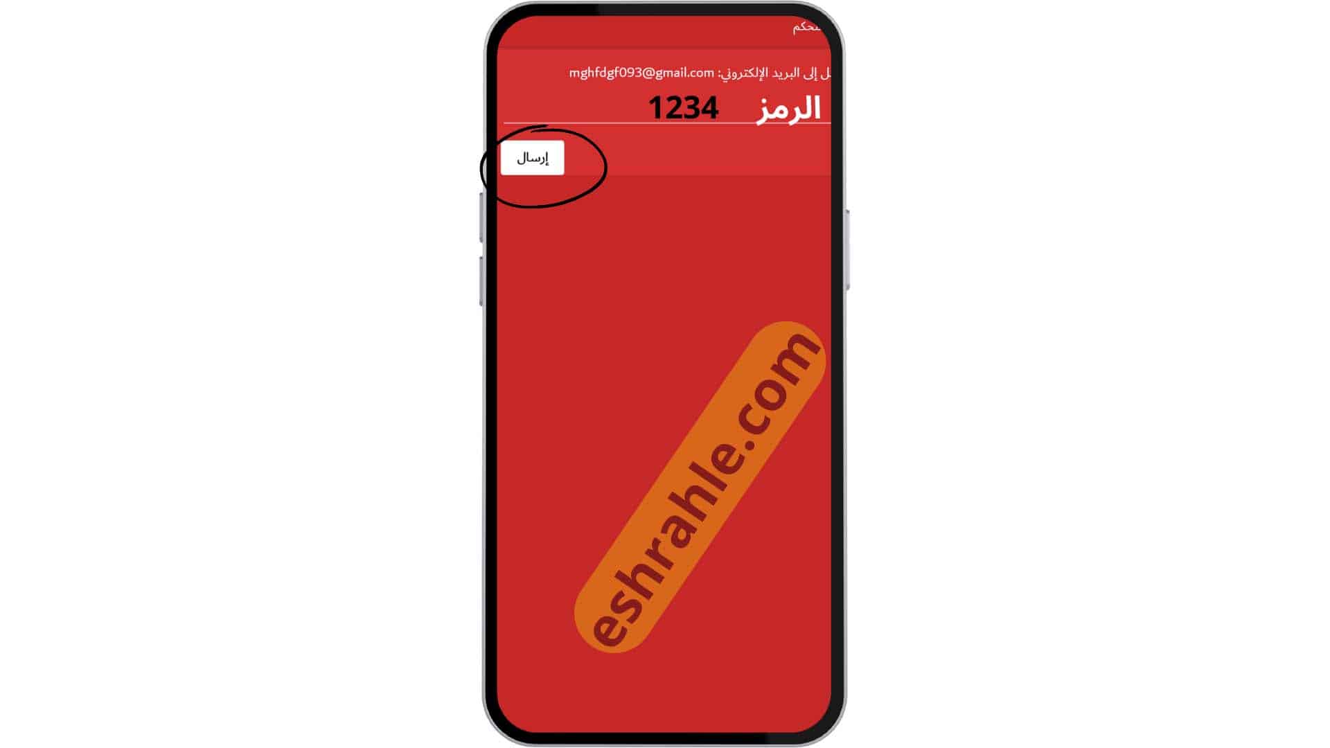 تحميل تطبيق سبيستون غو 2022 مجانا Spacetoon GO مهكر