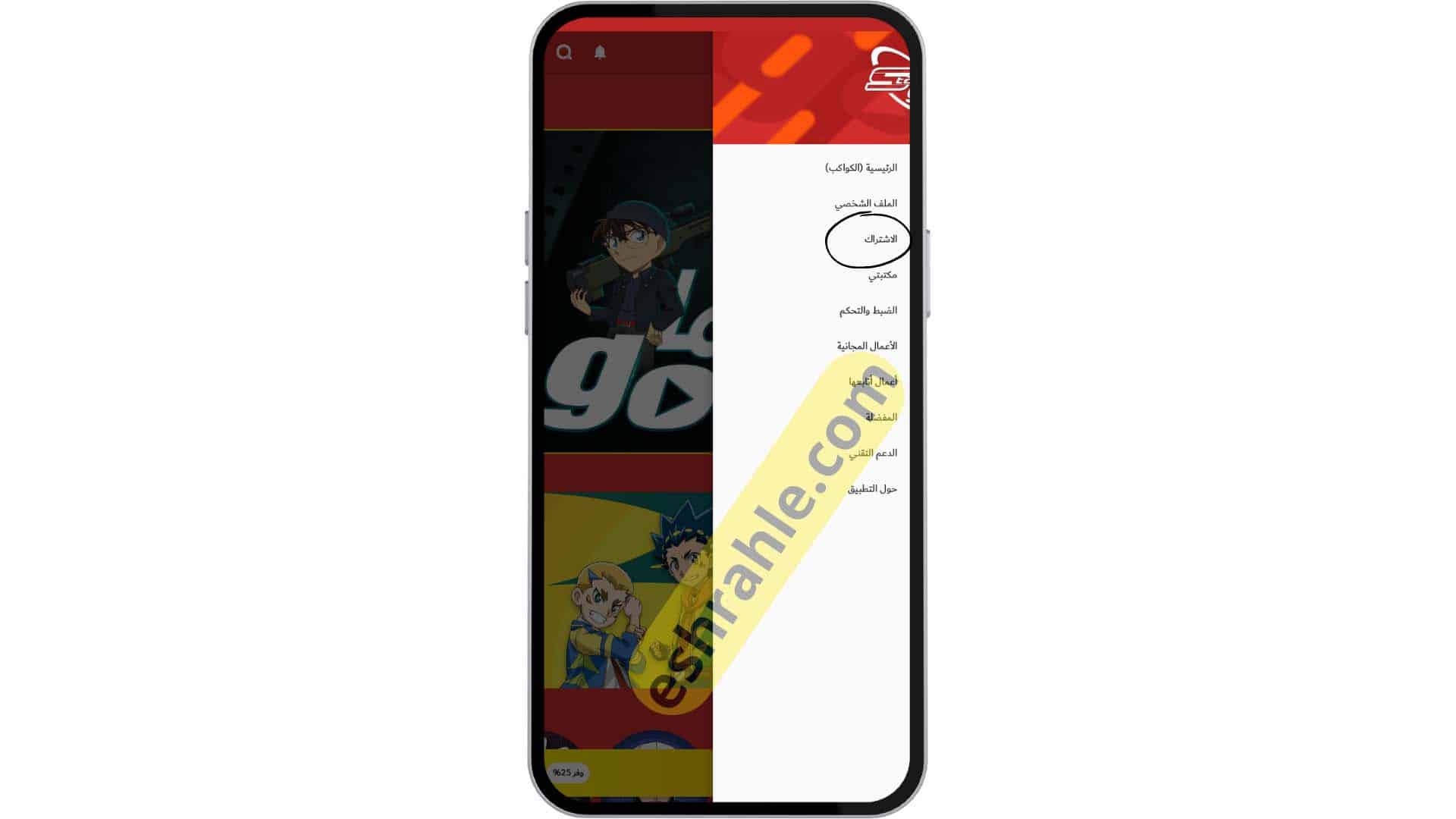 تحميل تطبيق سبيستون غو 2022 مجانا Spacetoon GO مهكر