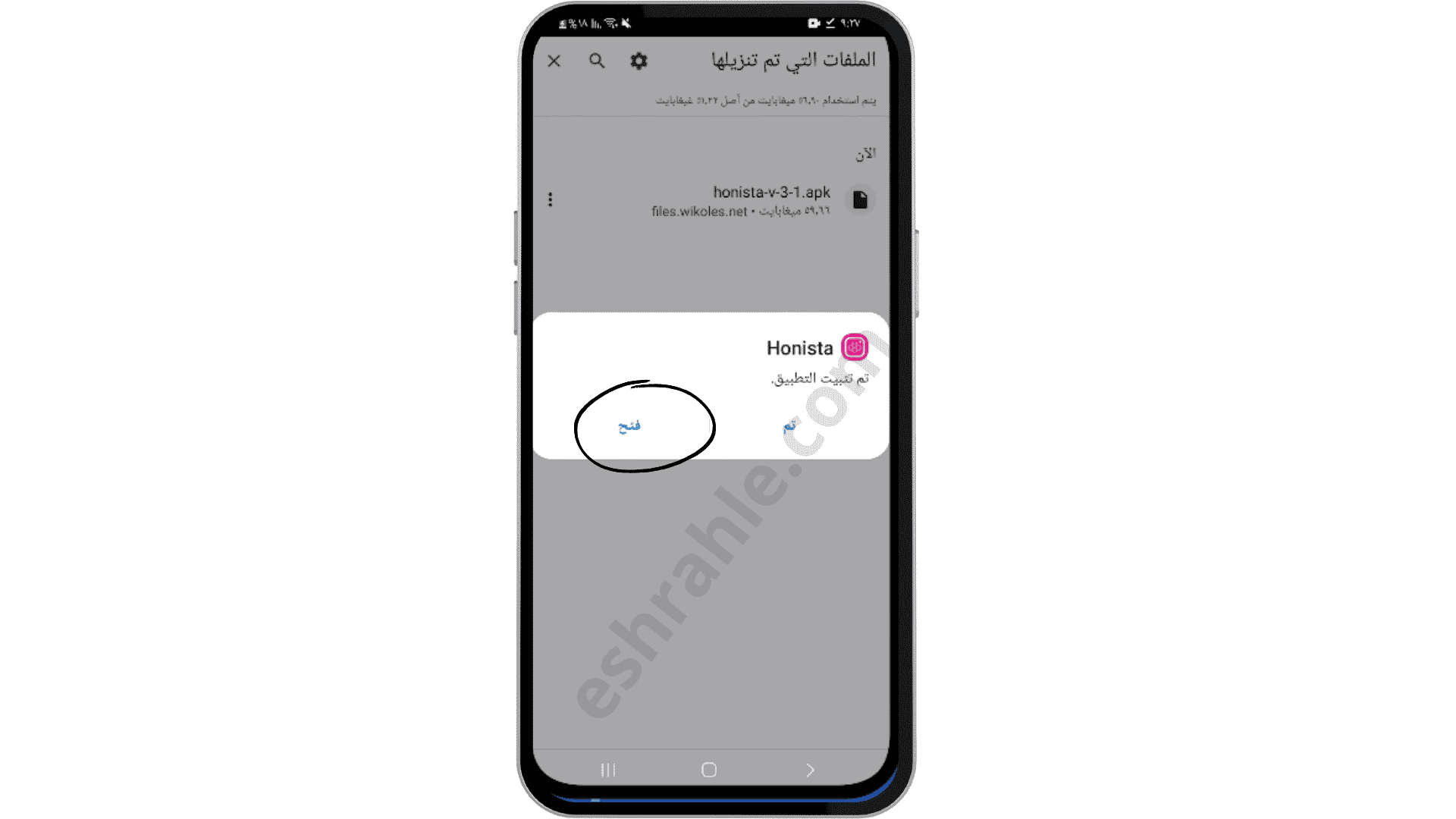 تنزيل برنامج هونيستا مهكر Honista apk اخر اصدار 