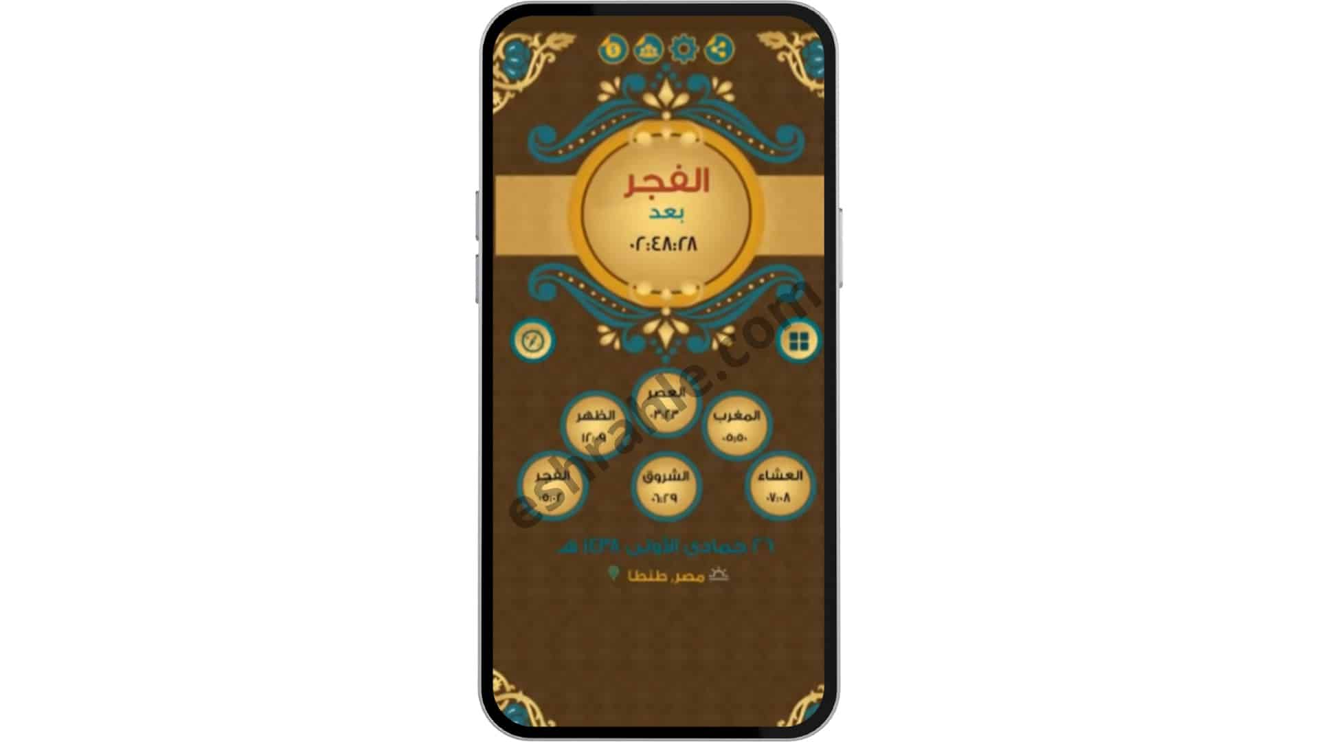 تحميل برنامج المؤذن الإصدار الجديد للاندرويد بدون نت 