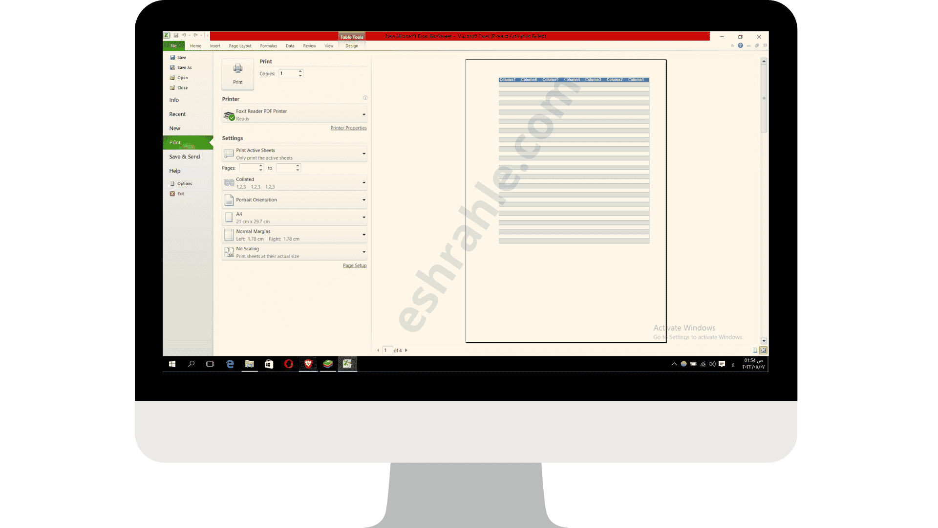 تحميل برنامج excel 2010 مجانا للكمبيوتر من ميديا فاير