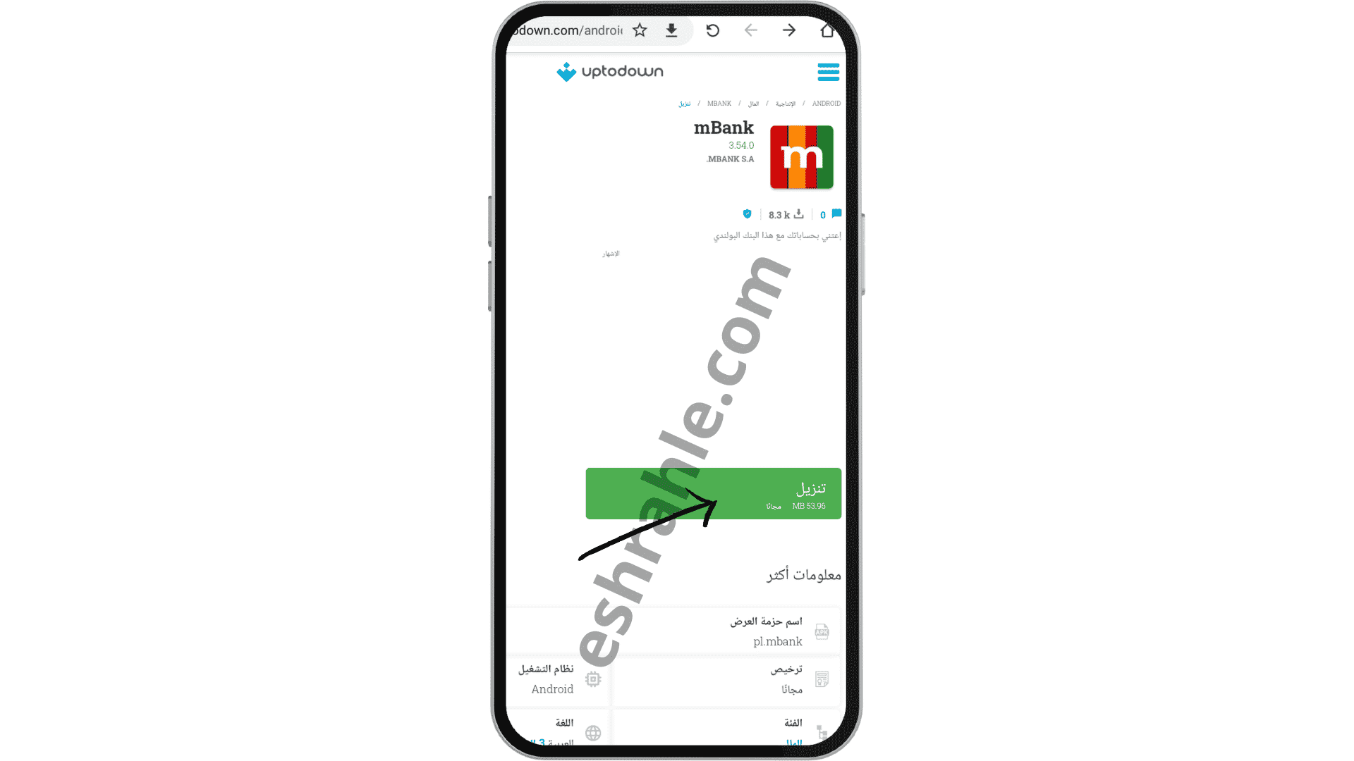 تنزيل تطبيق بنكك الحديث 2022 للاندرويد و للايفون APK