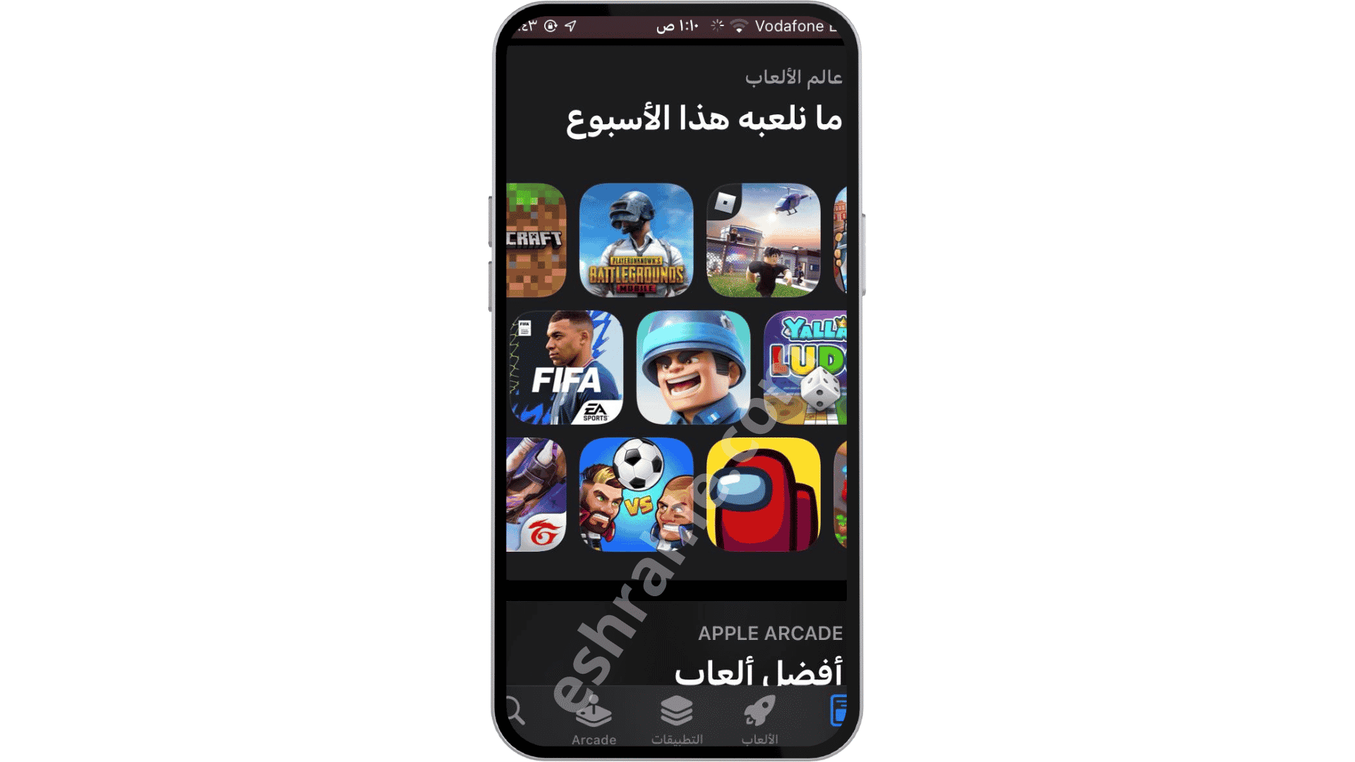 تنزيل برنامج ستار ميكر لتسجيل الاغاني star maker apk