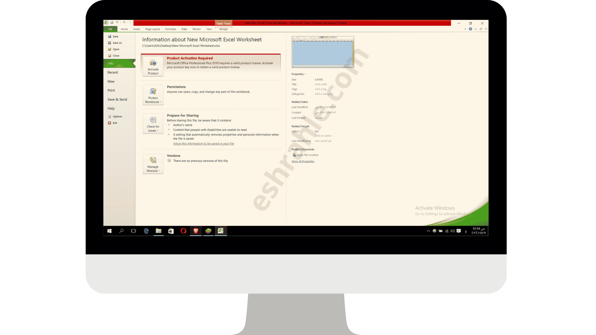 تحميل برنامج excel 2010 مجانا للكمبيوتر من ميديا فاير