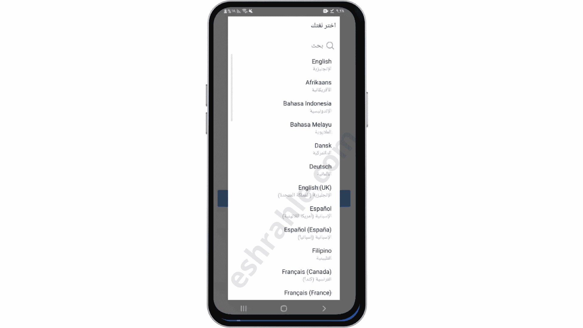 تنزيل برنامج هونيستا مهكر Honista apk اخر اصدار 