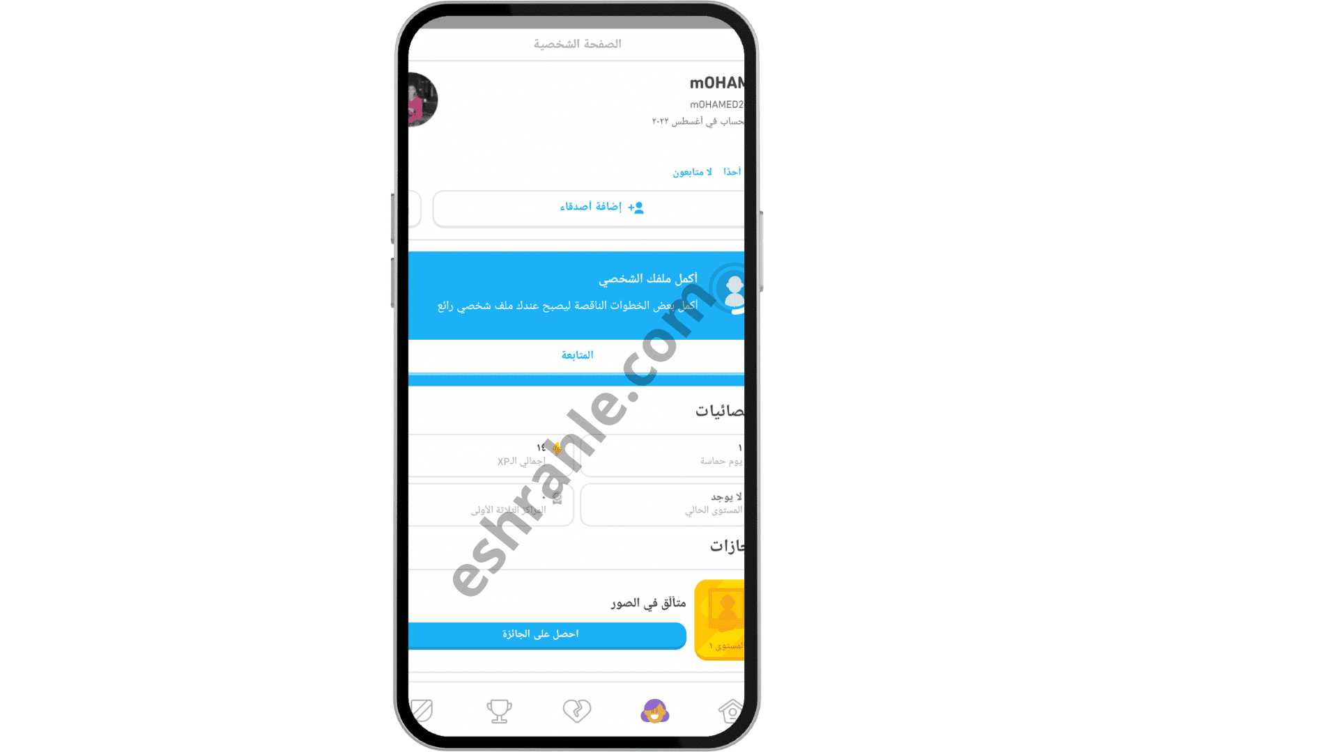 تحميل تطبيق دولينجو مهكر بدون نت duolingo plus 
