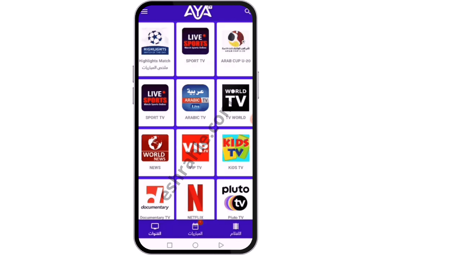 تحميل برنامج aya tv للكمبيوتر وللاندرويد مع الكود التفعيل APK 