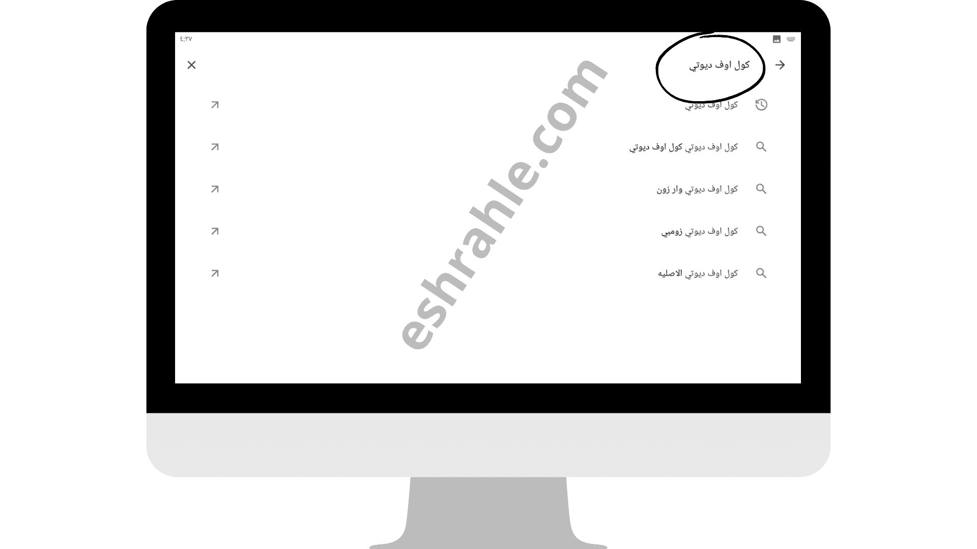 تحميل لعبة كول اوف ديوتي 4 للكمبيوتر من ميديا فاير بحجم صغير