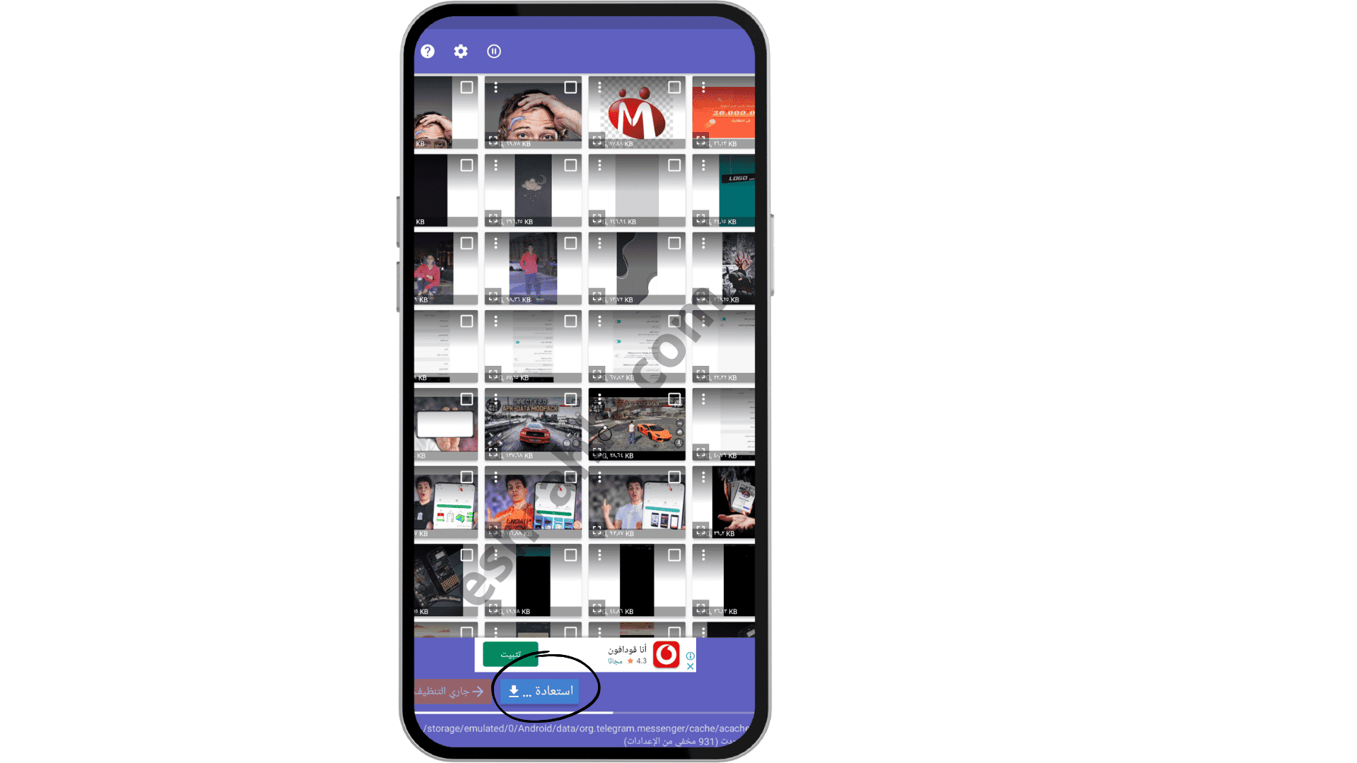 تحميل برنامج استرجاع الصور والفيديوهات المحذوفة من الهاتف مجانا 8 تحميل برنامج استرجاع الصور والفيديوهات المحذوفة من الهاتف مجانا