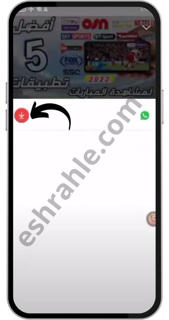 أفضل برنامج تنزيل فيديوهات للاندرويد vitamin 2022