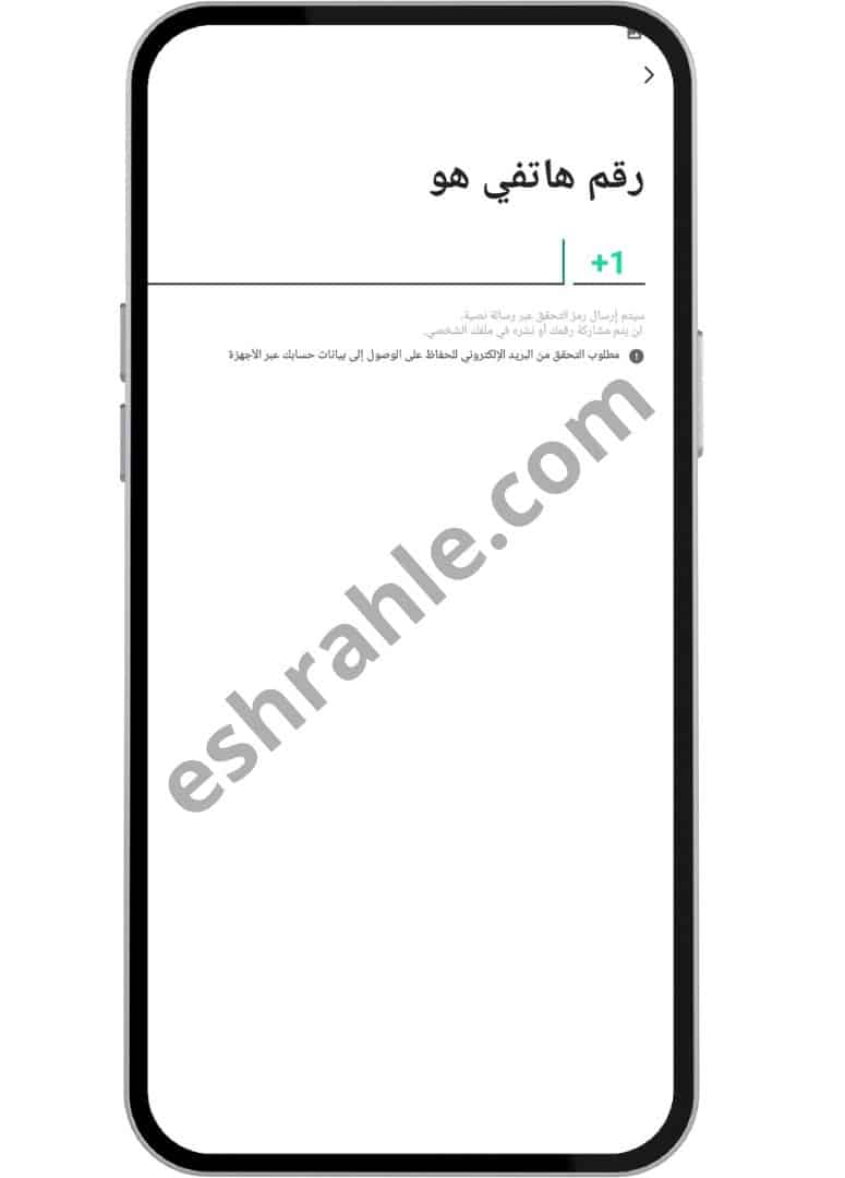 تنزيل برنامج ازار الاصلي مهكر Azar apk 2020