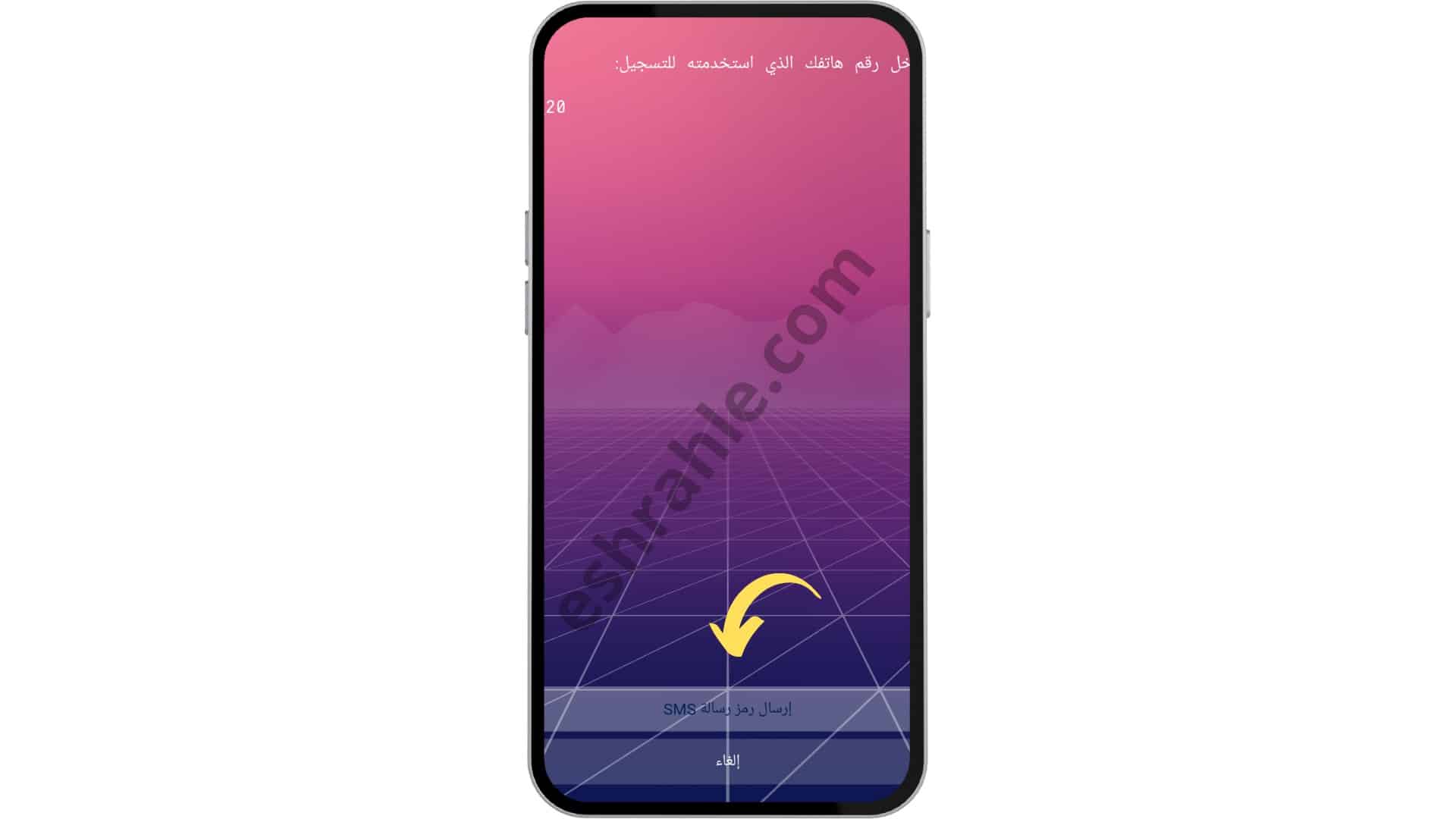 تحميل تطبيق المشي لربح المال بالعربي Sweatcoin APK 