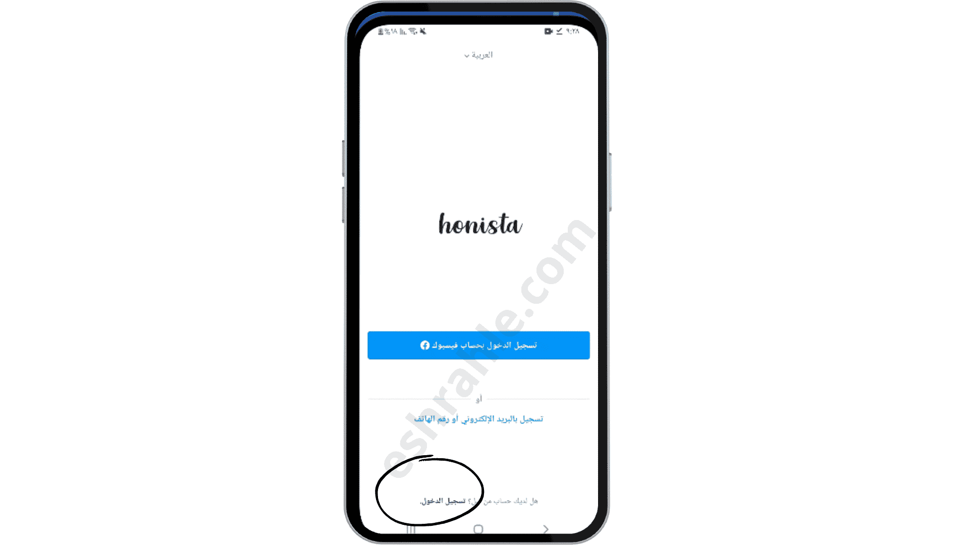تنزيل برنامج هونيستا مهكر Honista apk اخر اصدار 