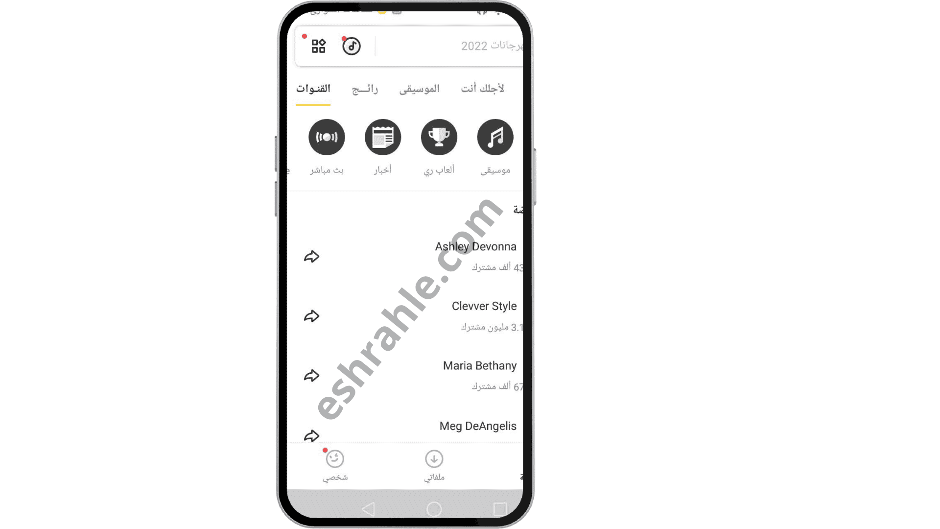 برنامج تنزيل فيديو الاصفر القديم Snaptube APK 2022