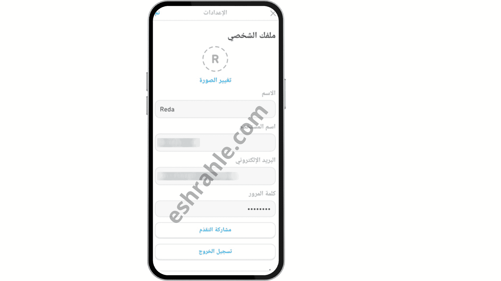 تحميل تطبيق دولينجو مهكر بدون نت duolingo plus 