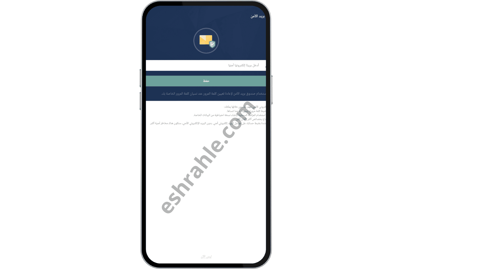 تحميل تطبيق القفل القديم applock apk 2016 9 تحميل تطبيق القفل القديم applock apk 2016