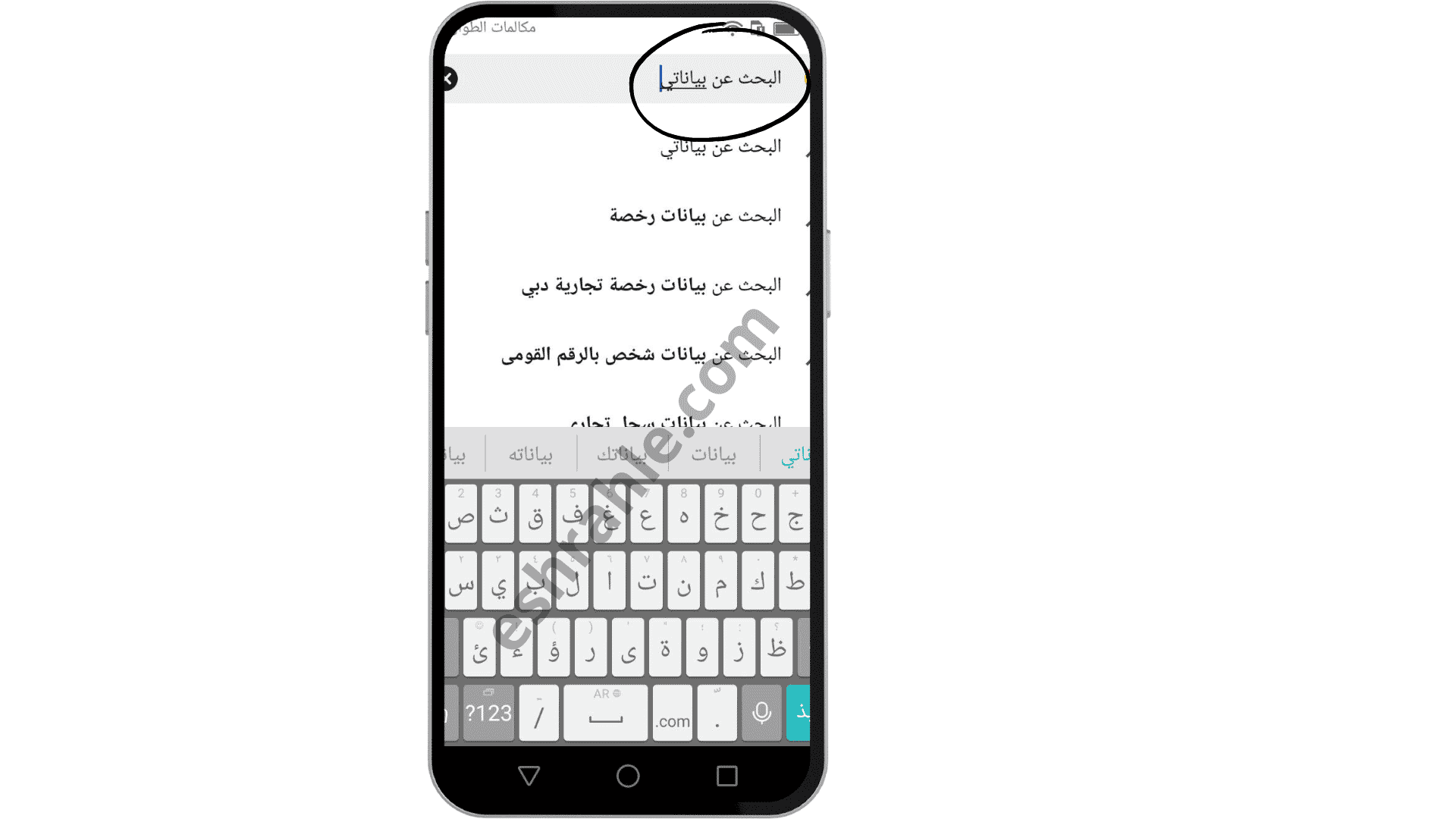تحميل برنامج استرجاع الصور والفيديوهات المحذوفة من الهاتف مجانا 9 تحميل برنامج استرجاع الصور والفيديوهات المحذوفة من الهاتف مجانا