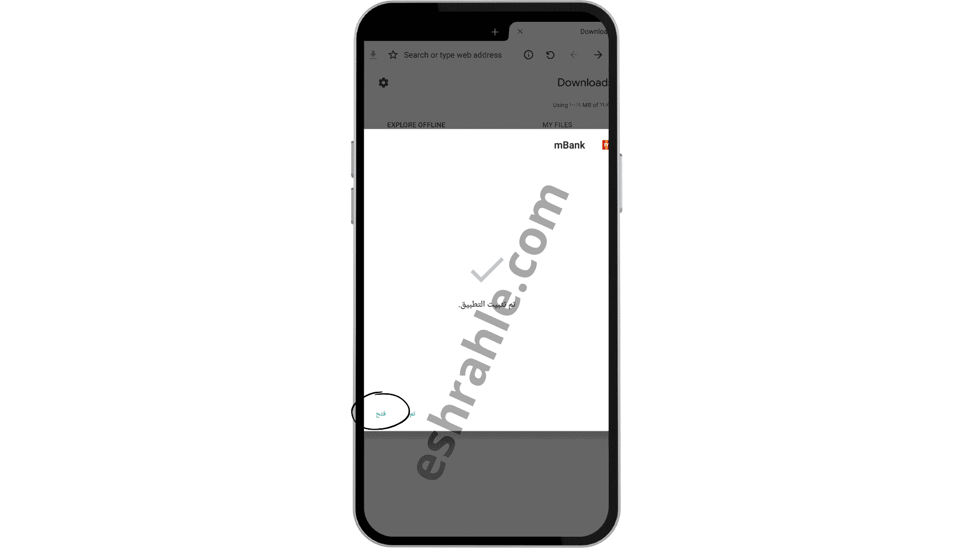 تنزيل تطبيق بنكك الحديث 2022 للاندرويد و للايفون APK
