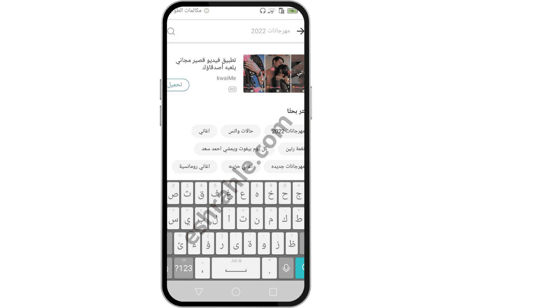 برنامج تنزيل فيديو الاصفر القديم Snaptube APK 2022
