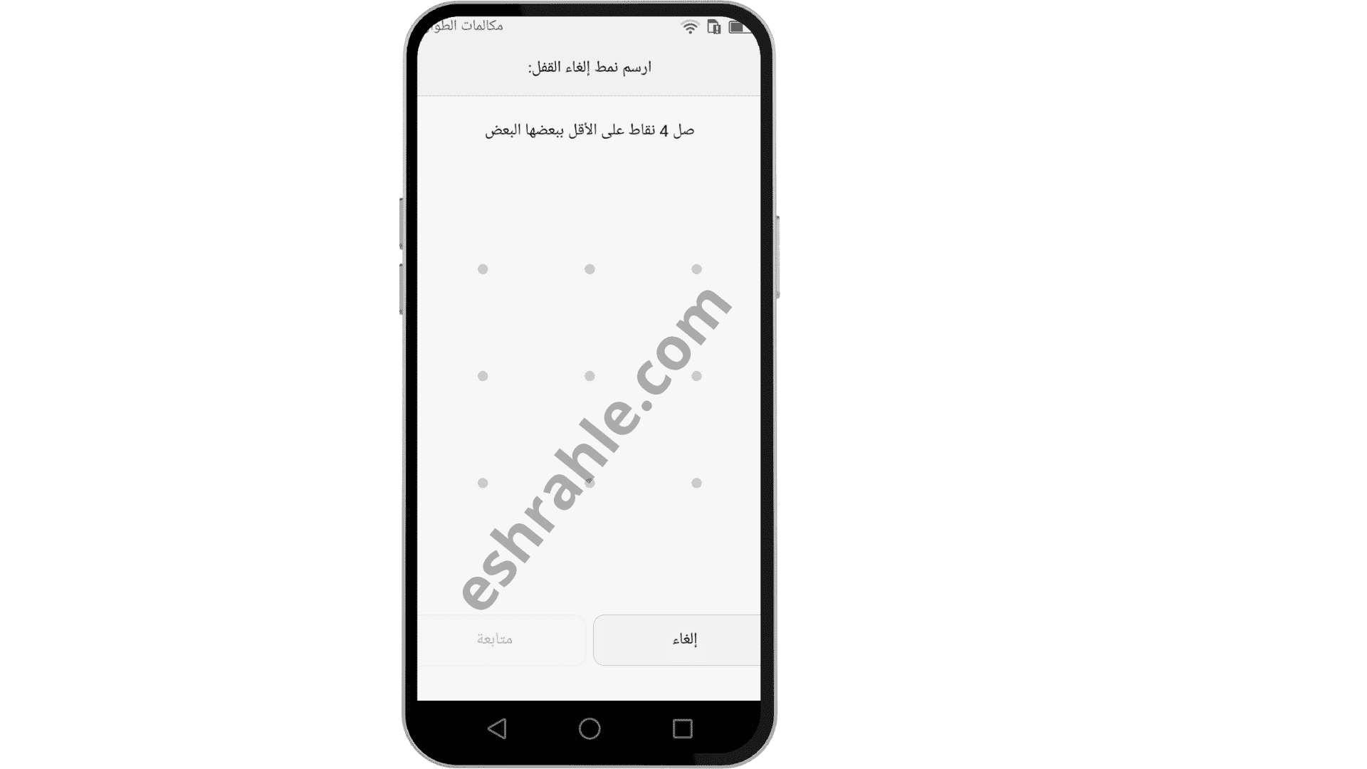 تحميل تطبيق القفل القديم applock apk 2016 10 تحميل تطبيق القفل القديم applock apk 2016