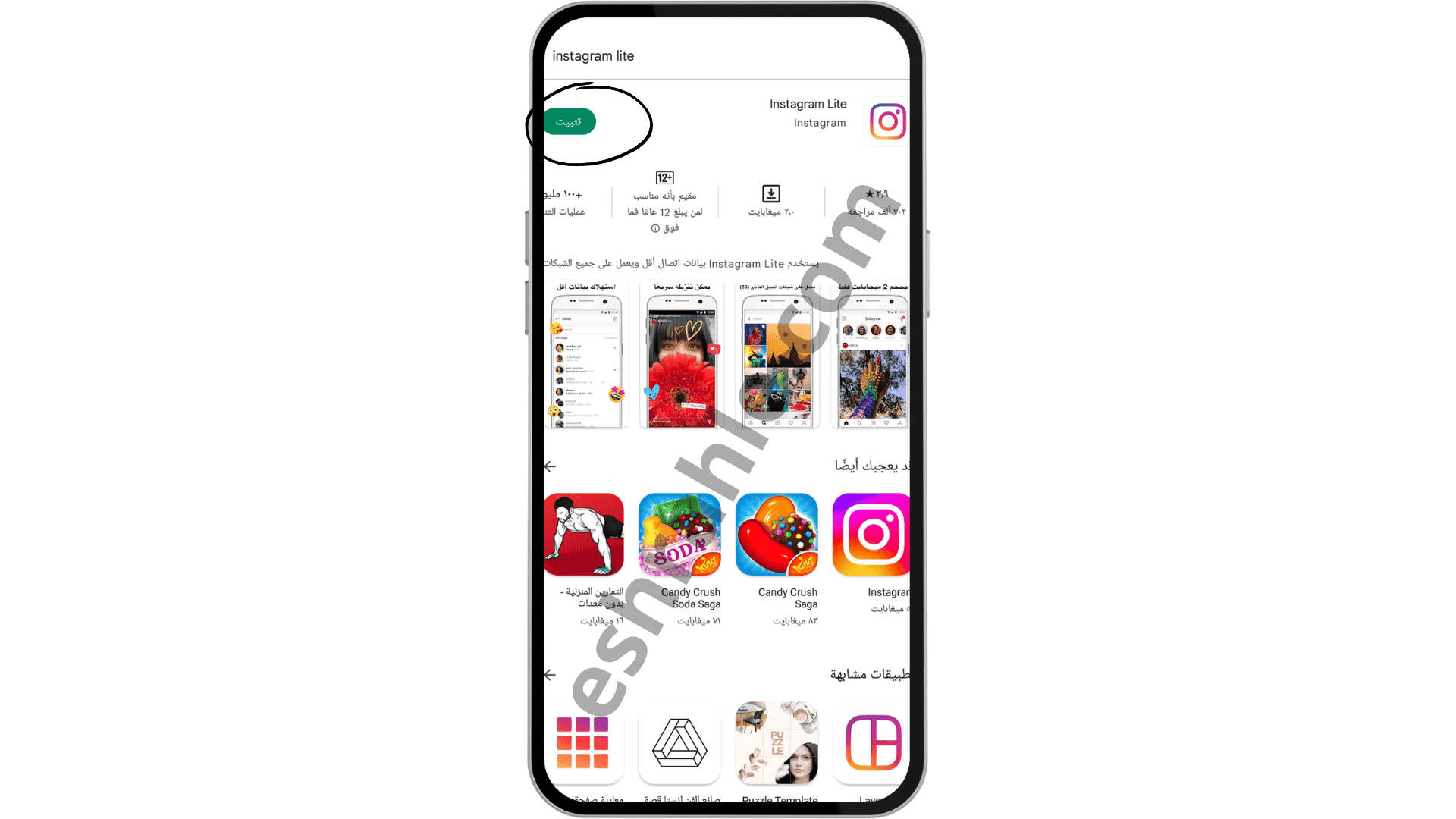 تنزيل انستقرام لايت اصدار قديم Instagram Lite apk 9 تنزيل انستقرام لايت اصدار قديم Instagram Lite apk