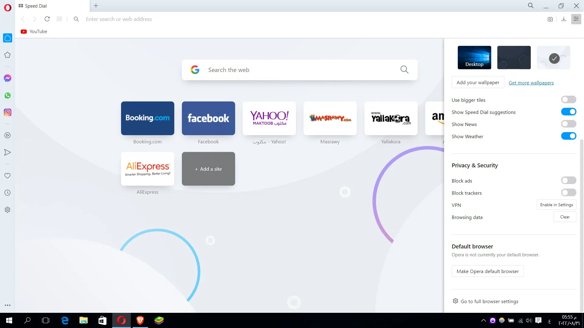 تحميل برنامج اوبرا للكمبيوتر برابط مباشر 2022 Opera 6 تحميل برنامج اوبرا للكمبيوتر برابط مباشر 2022 Opera