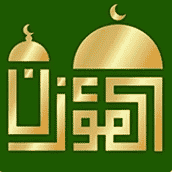 تنزيل المؤذن الإصدار القديم وتحميل برنامج براير ناو بدون نت 5