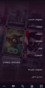تحميل برنامج فودو مع تحديث Vodu apk 2024 اخر اصدار للاندرويد 2
