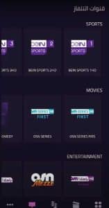 تحميل برنامج فودو مع تحديث Vodu apk 2024 اخر اصدار للاندرويد 3