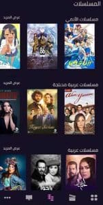 تحميل برنامج فودو مع تحديث Vodu apk 2024 اخر اصدار للاندرويد 4