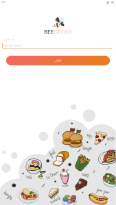 تنزيل تطبيق BeeOrder دمشق أخر إصدار للاندرويد 5 تنزيل تطبيق BeeOrder دمشق أخر إصدار للاندرويد