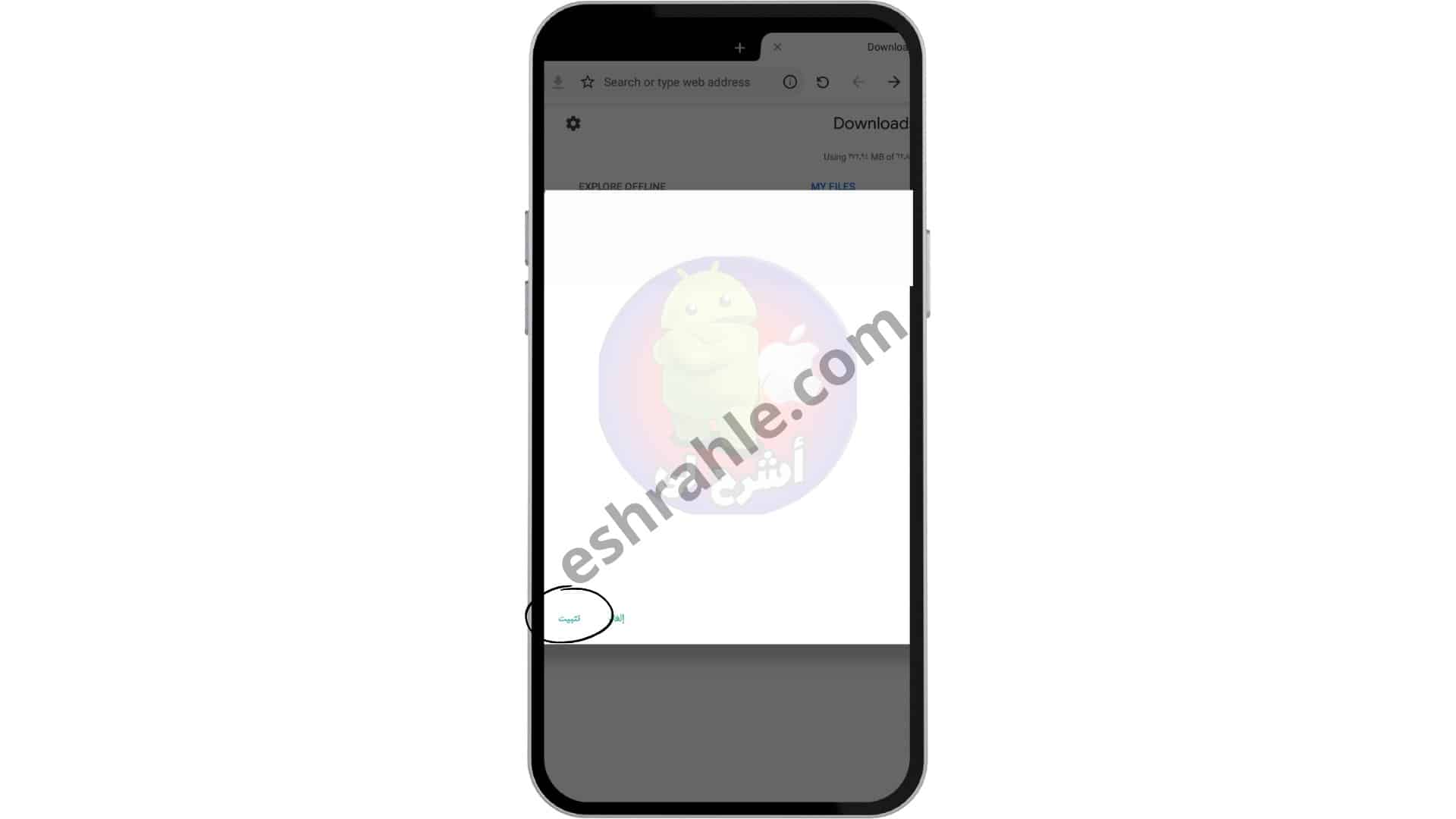 تنزيل برنامج الاسطوره تي في لبث المباريات Ostora tv APK