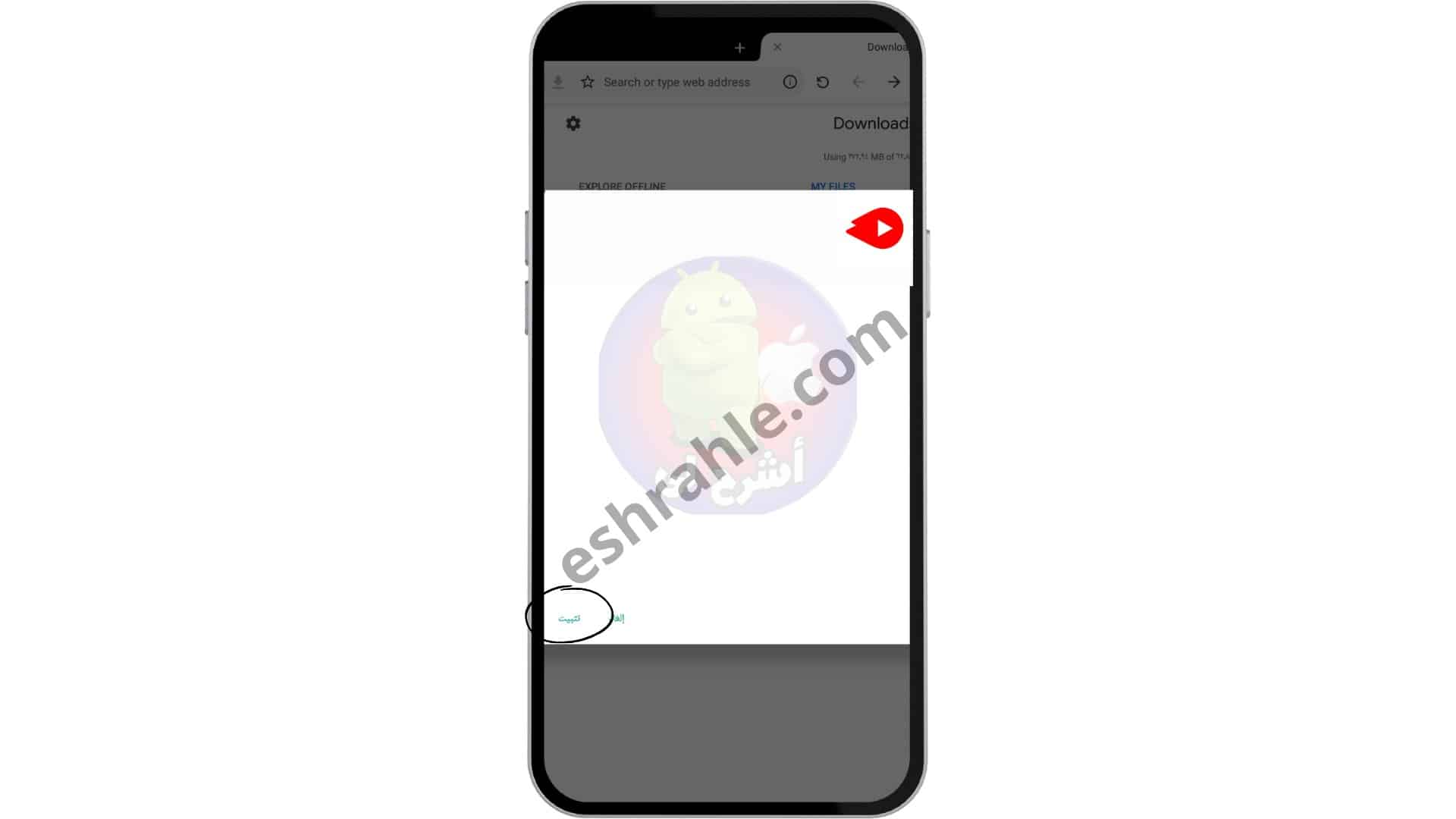 برنامج تحميل من اليوتيوب للاندرويد مجانا 2022