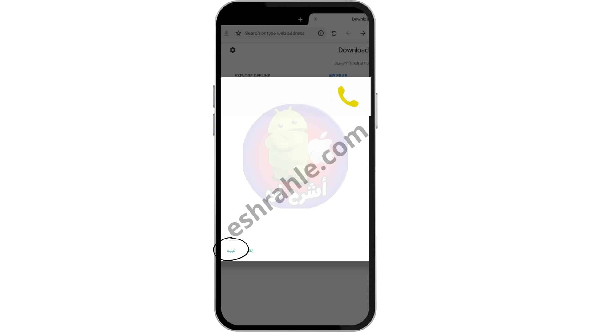 تنزيل تروكولر القديم اخر ظهور Truecaller Premium apk