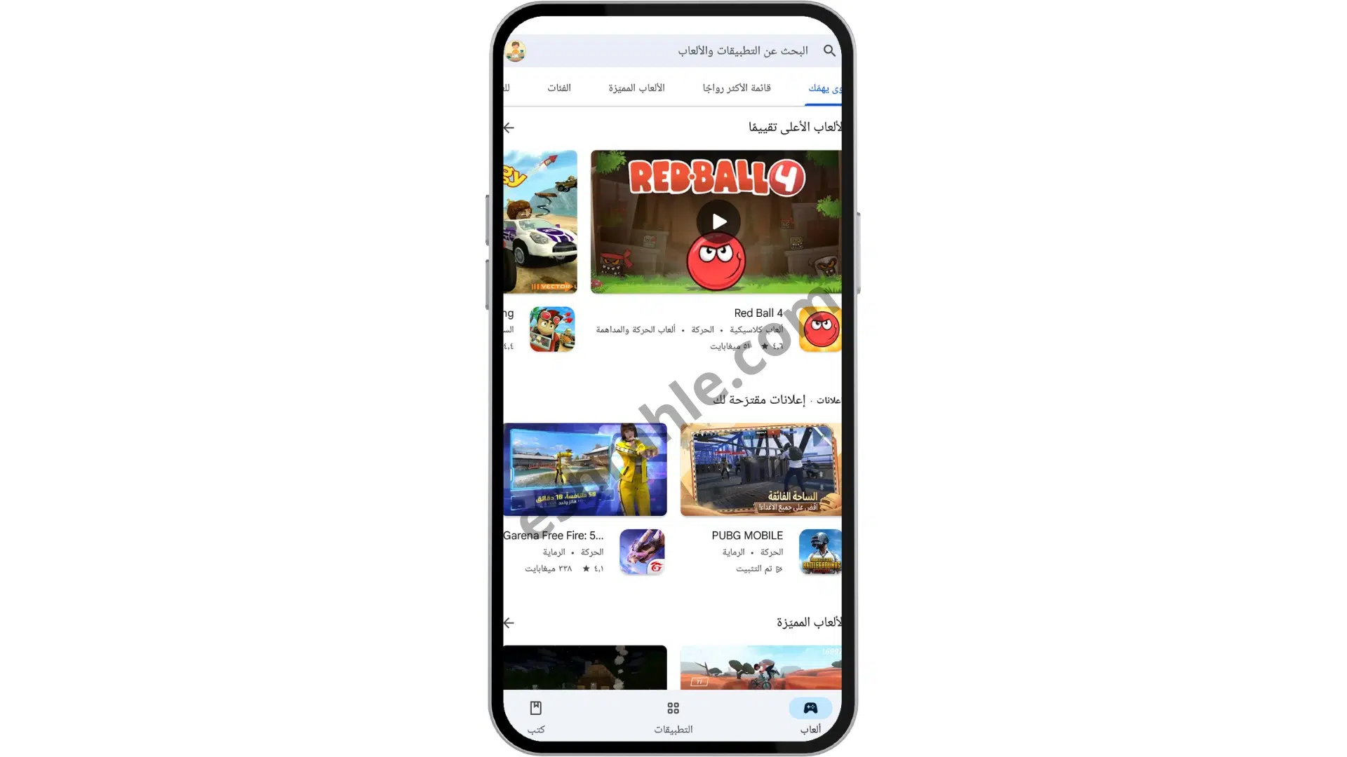 تحميل برنامج تفعيل ارقام امريكية textnow مهكر اخر تحديث 2024 من ميديا فاير 13 برنامج تفعيل ارقام امريكية textnow مهكر اخر تحديث 2022