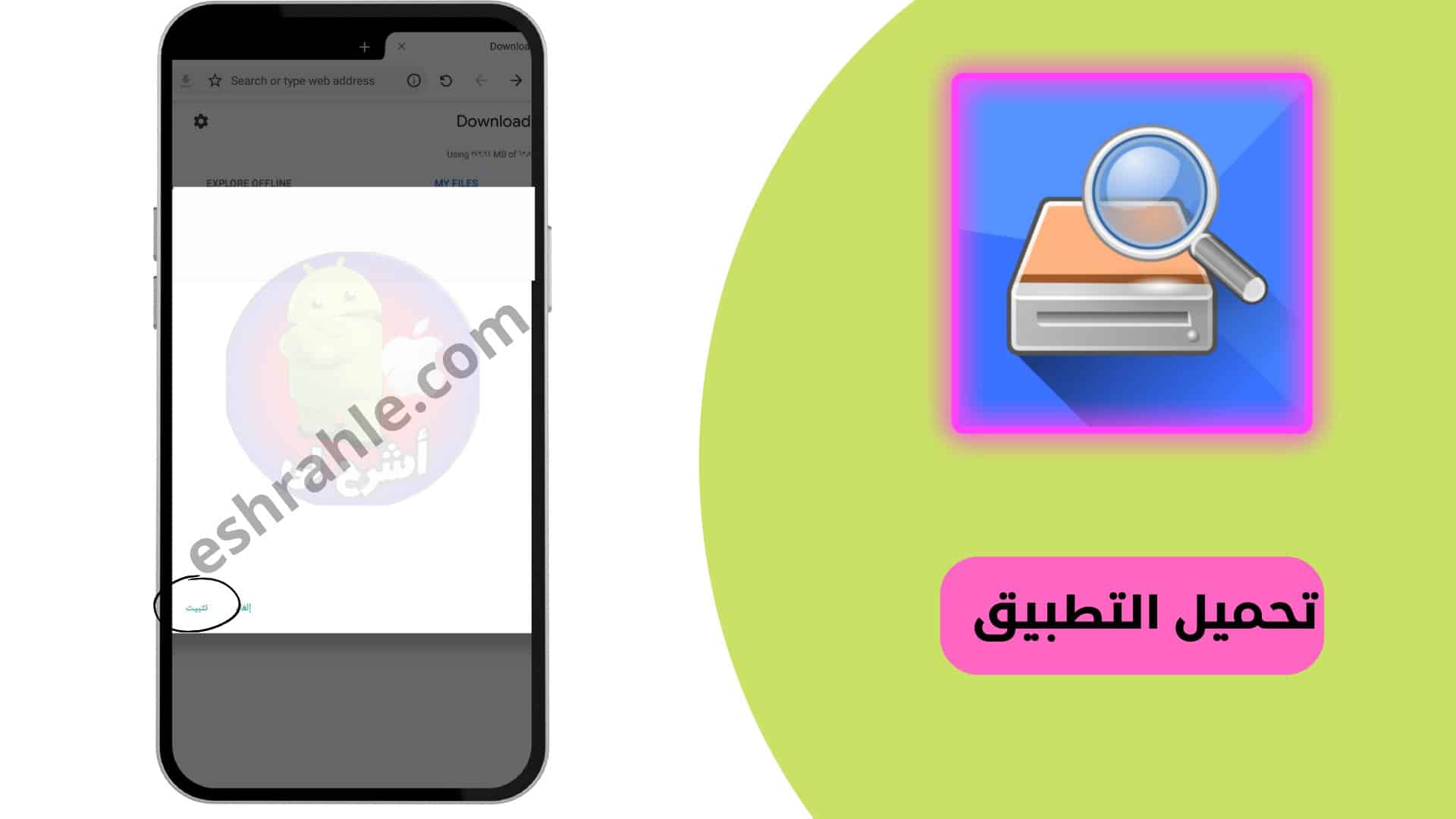 استرجاع الصور المحذوفة من الهاتف بجودة عالية بعد الفورمات 4 استرجاع الصور المحذوفة من الهاتف بجودة عالية بعد الفورمات