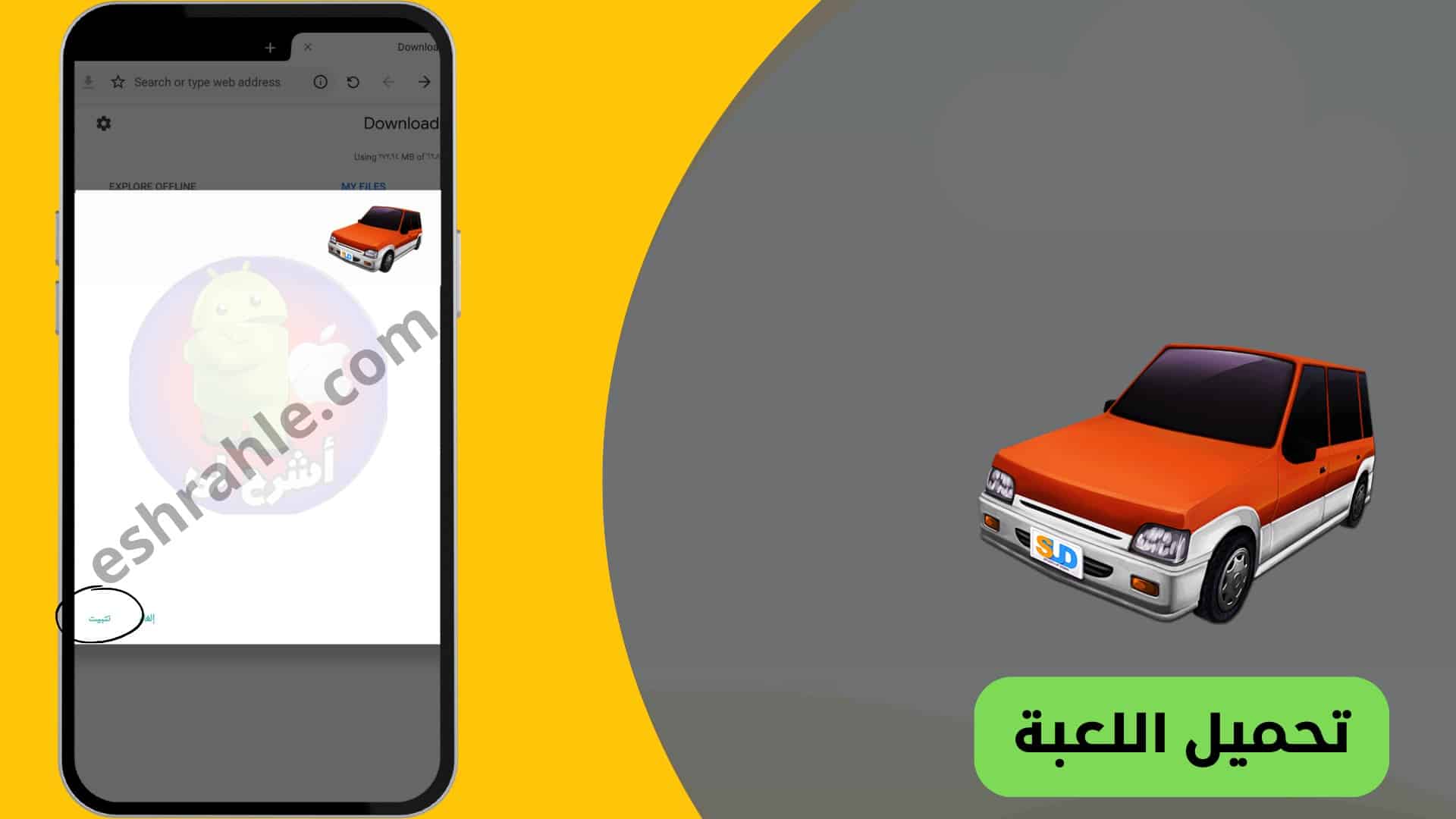 تنزيل لعبة dr.driving مهكرة من ميديا فاير بدون روت 2022
