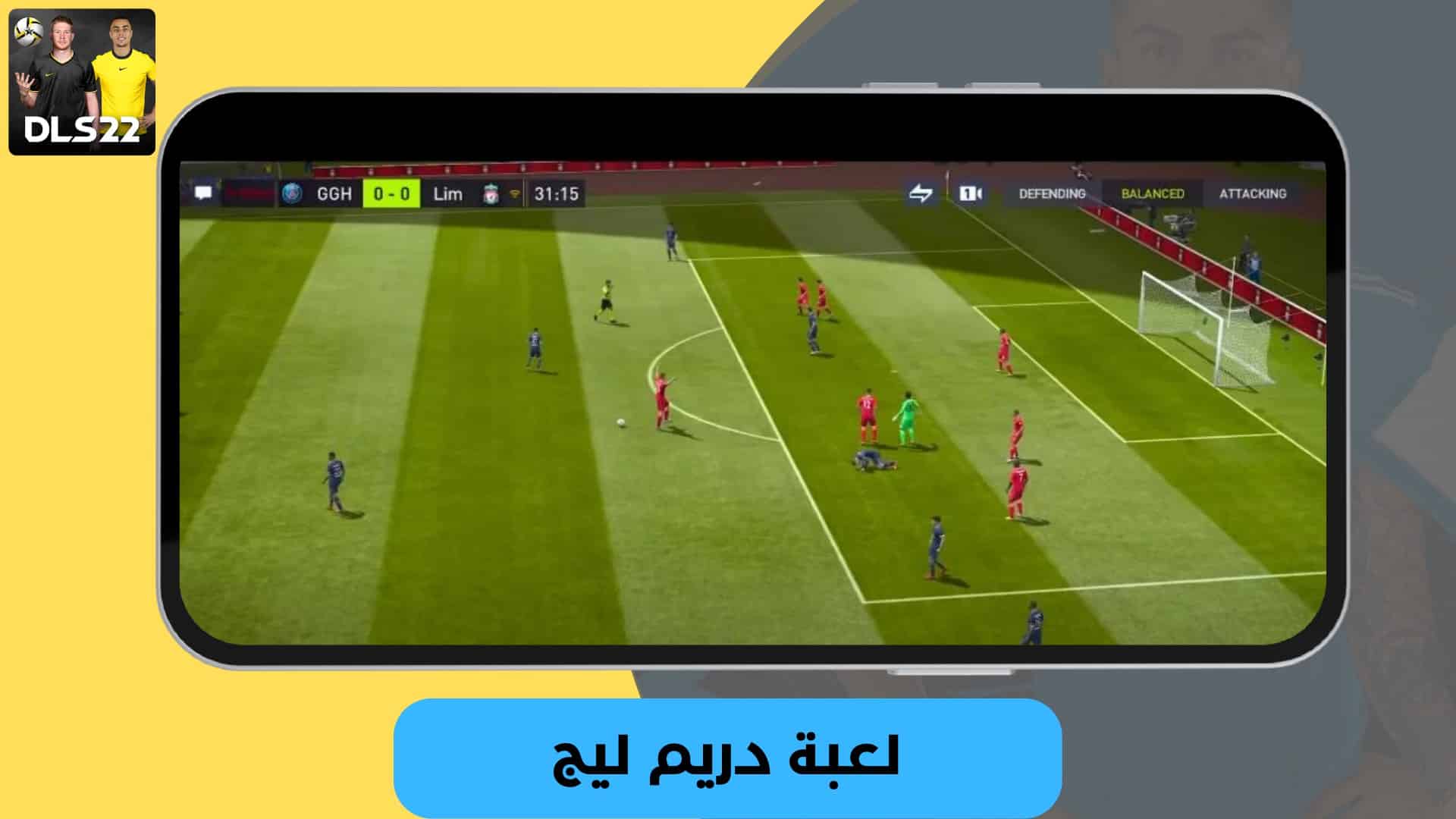 تحميل لعبة دريم ليج الاهلي والزمالك 2024 مهكرة للاندرويد وللايفون اخر اصدار مجانا 7 تنزيل لعبة دريم ليج مود الاهلي 2022 تعليق عربي بدون انترنت