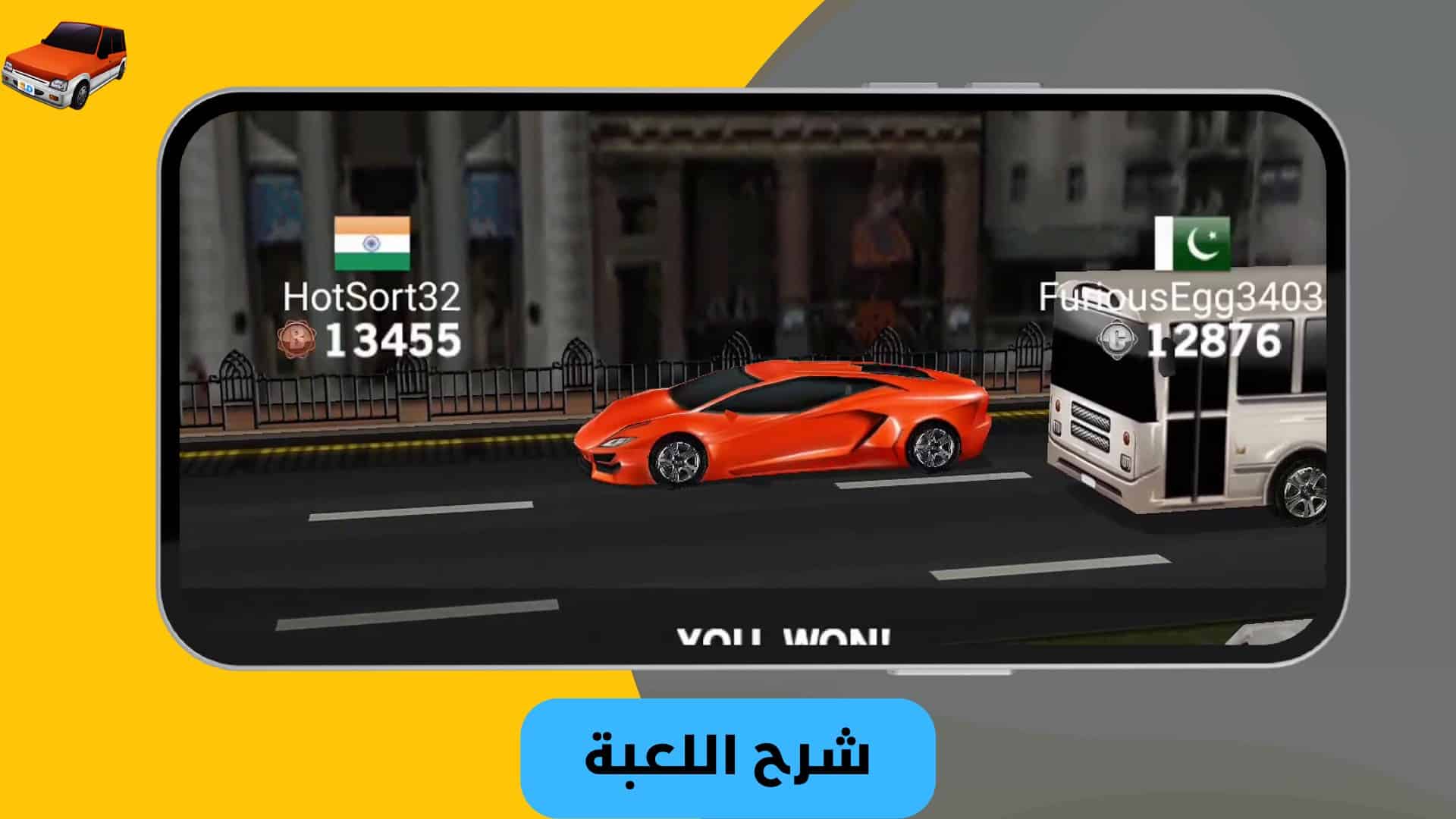 تنزيل لعبة dr.driving مهكرة من ميديا فاير بدون روت 2022