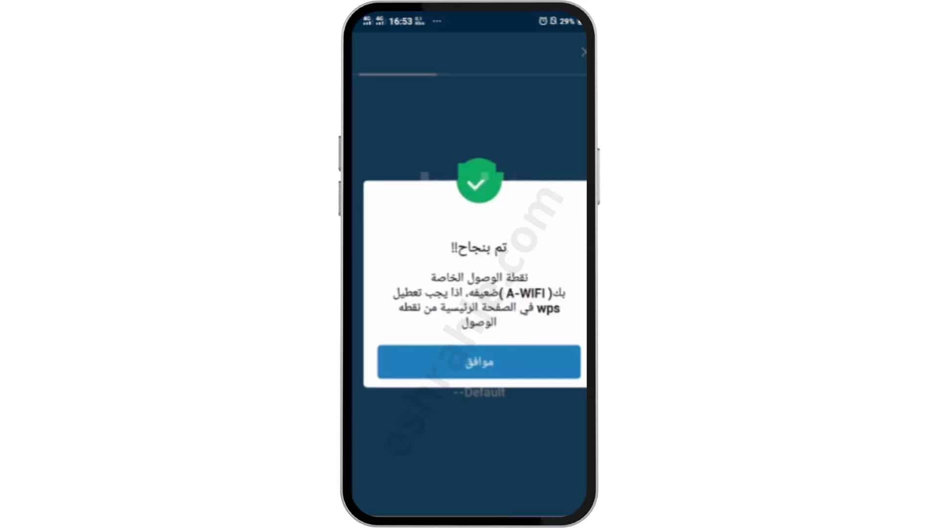 تحميل برنامج اختراق الواي فاي للاندرويد – wifi hacker بدون روت