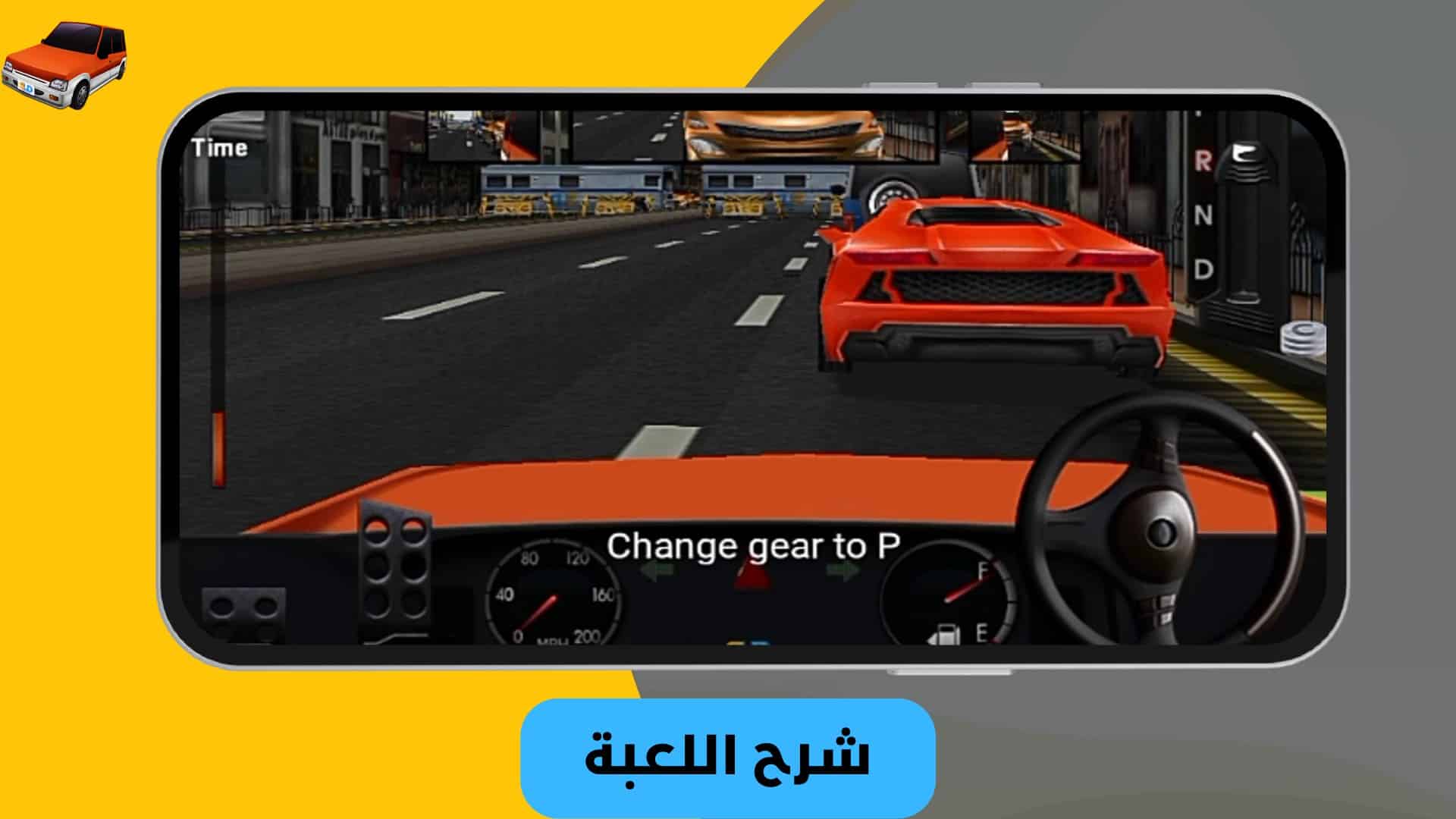 تنزيل لعبة dr.driving مهكرة من ميديا فاير بدون روت 2022