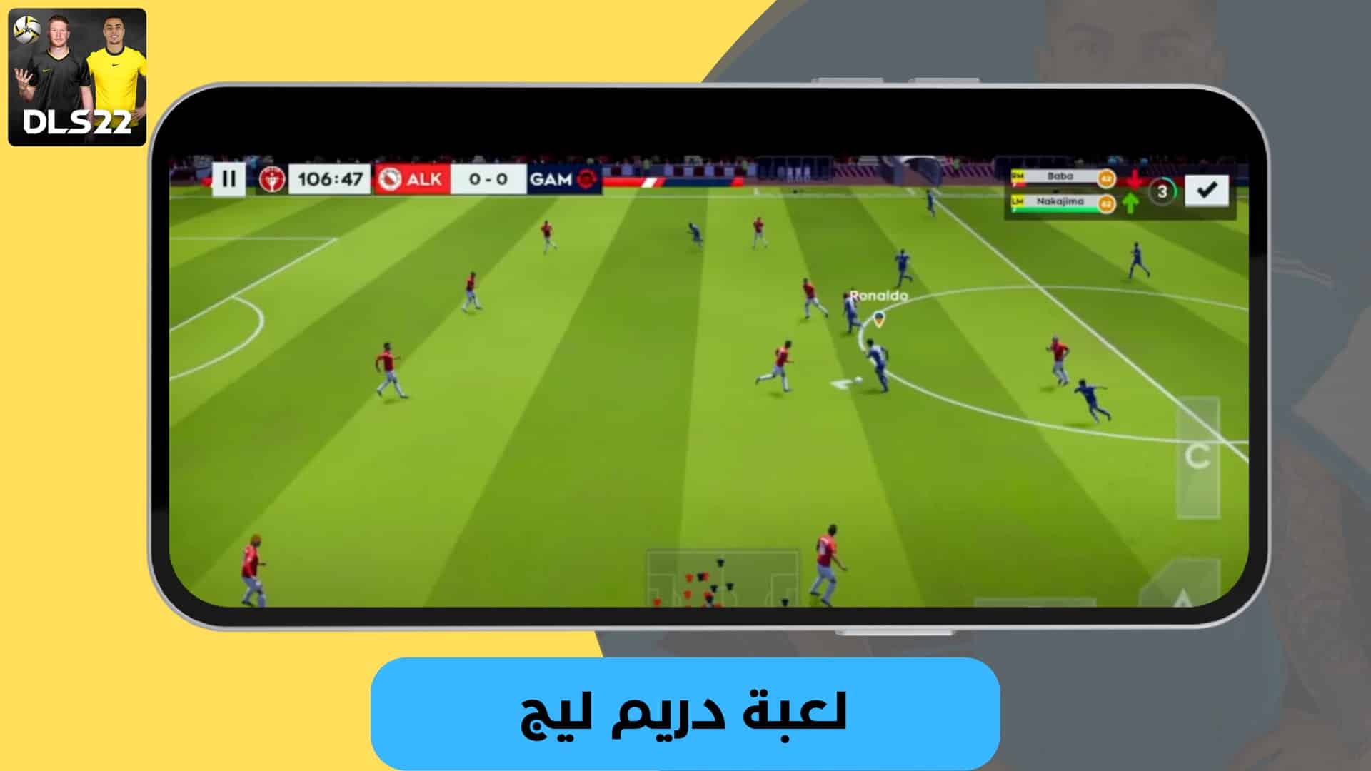 تحميل لعبة دريم ليج الاهلي والزمالك 2024 مهكرة للاندرويد وللايفون اخر اصدار مجانا 8 تنزيل لعبة دريم ليج مود الاهلي 2022 تعليق عربي بدون انترنت