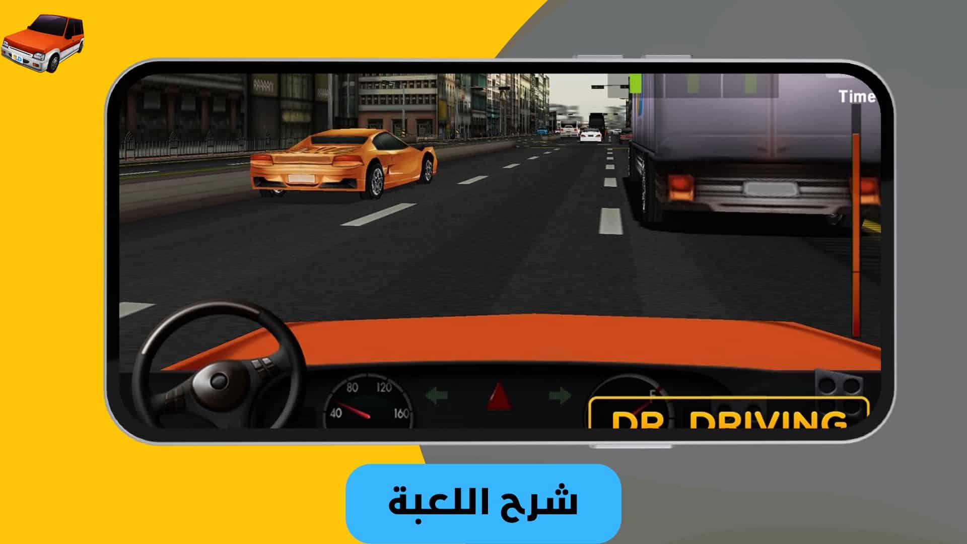 تنزيل لعبة dr.driving مهكرة من ميديا فاير بدون روت 2022