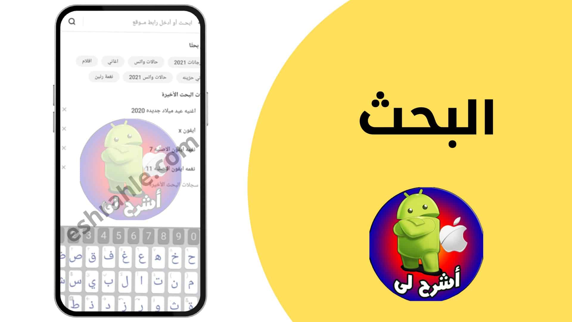 تحميل سناب تيوب بلس جودة عالية snaptube plus 2022