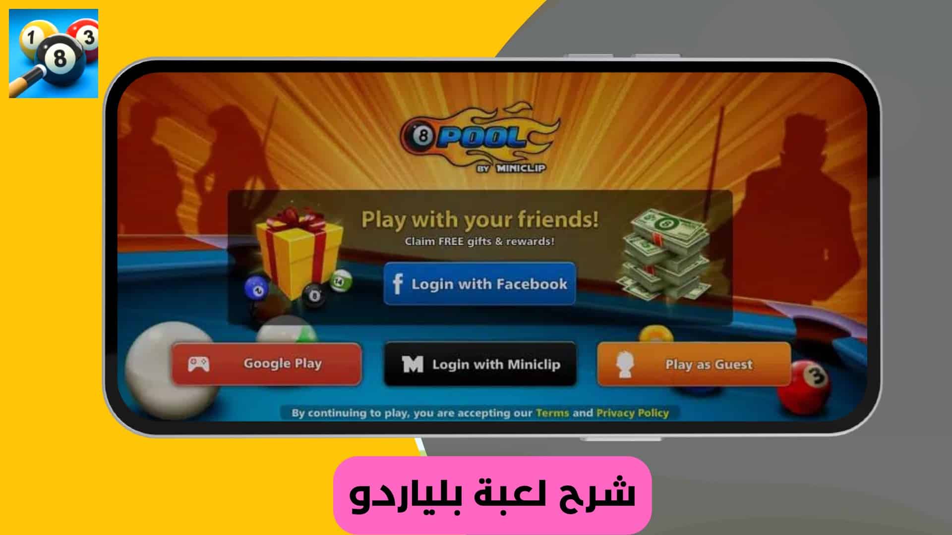 تنزيل لعبة بلياردو مهكرة فلوس وتطويل السهم بدون نت 14 تنزيل لعبة بلياردو مهكرة فلوس وتطويل السهم بدون نت