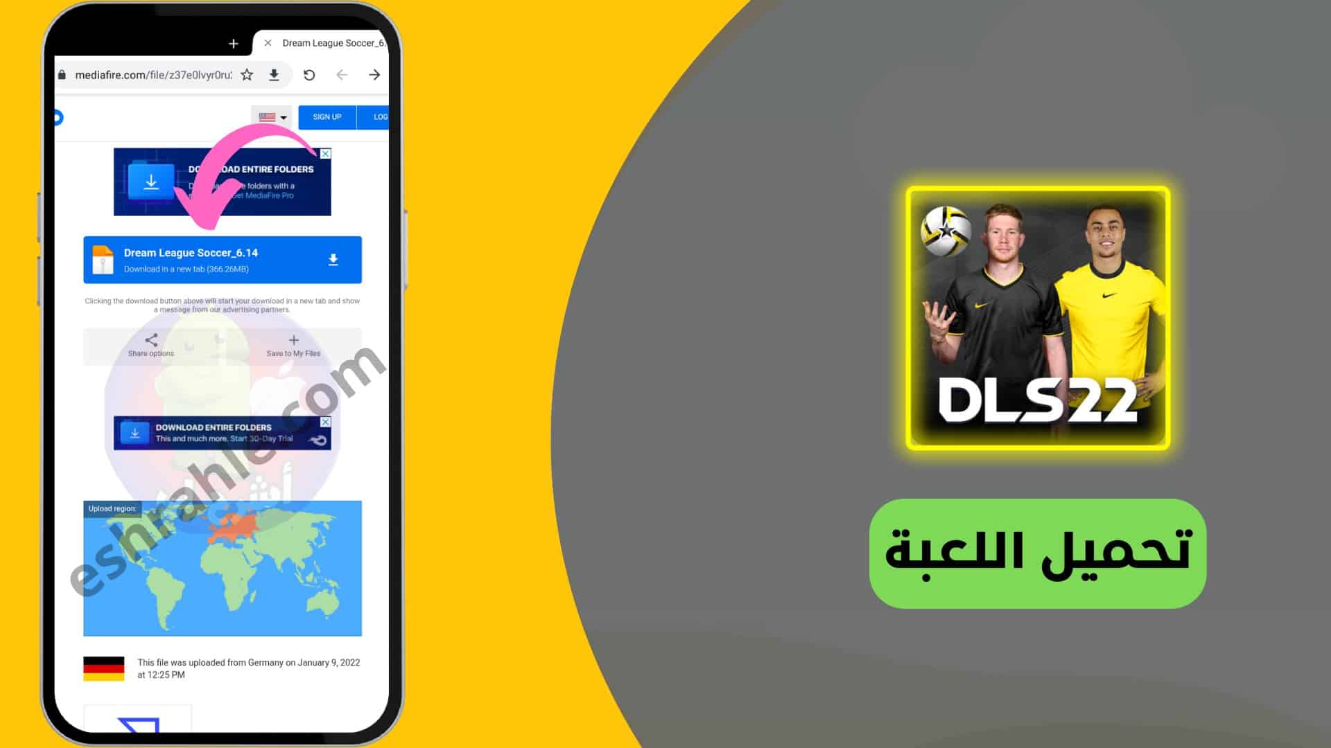 تحميل لعبة دريم ليج 2022 Dream League