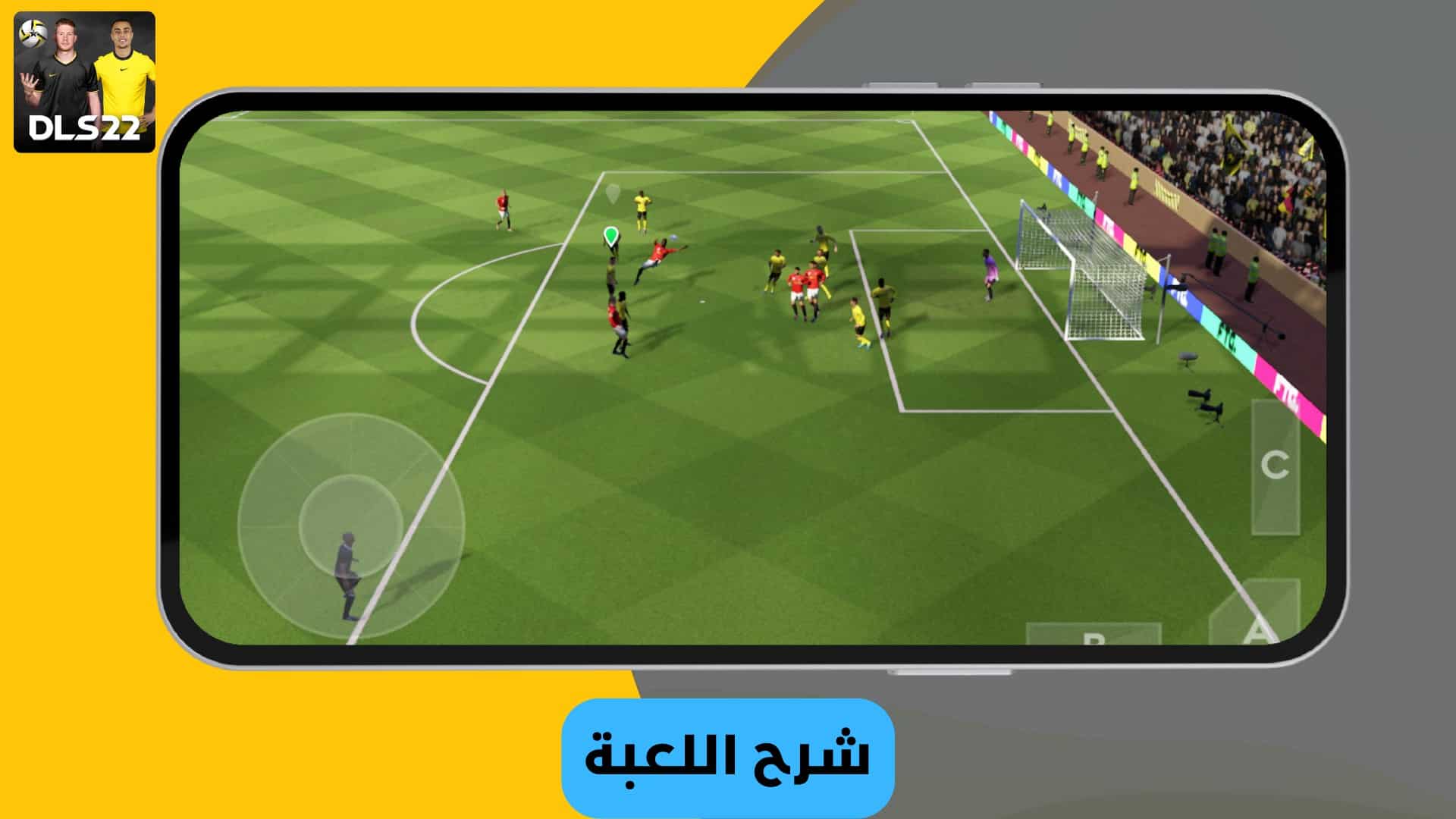 تحميل لعبة دريم ليج 2022 Dream League